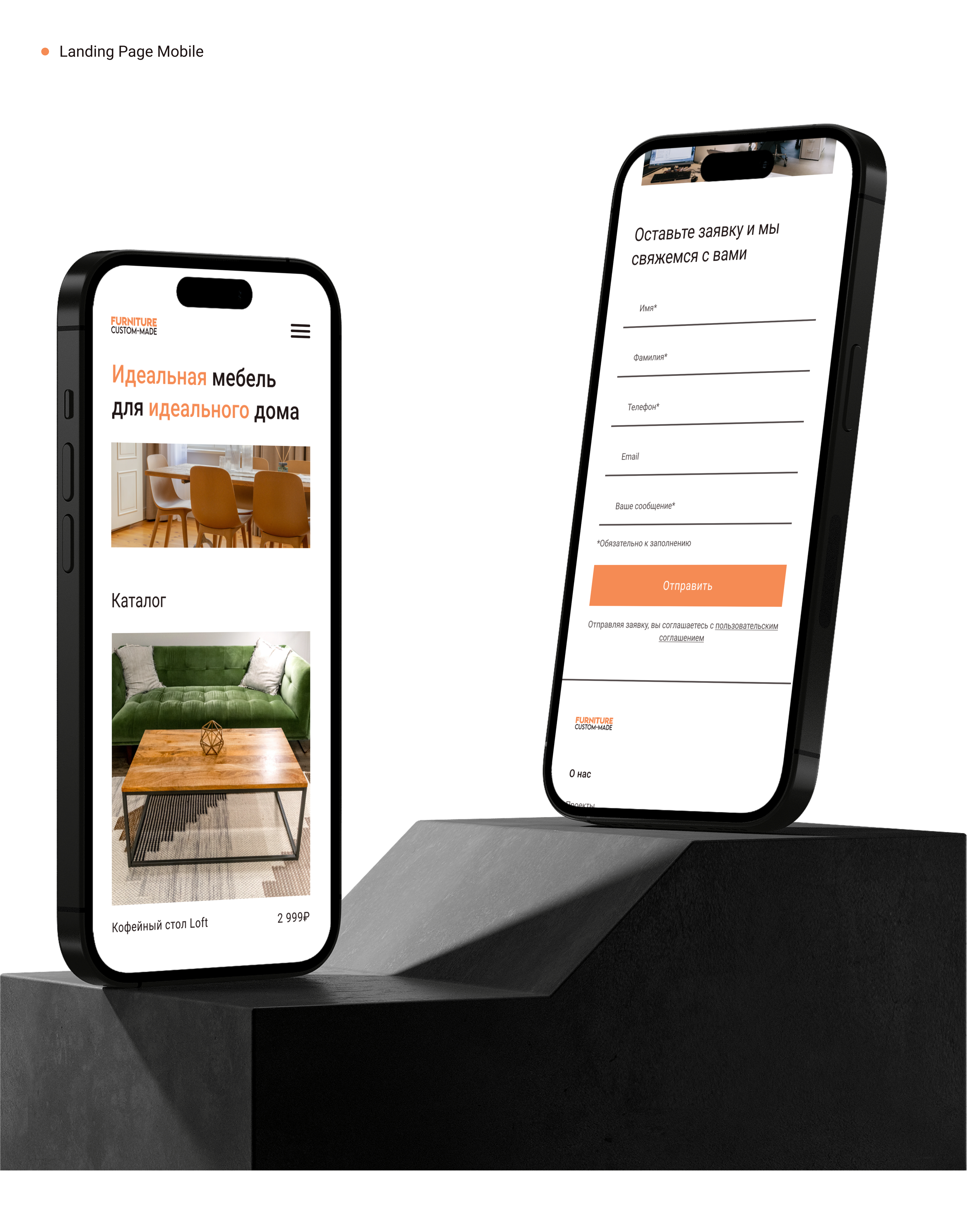 Landing page Furniture Custom-made — Изображение №5 — Интерфейсы на Dprofile