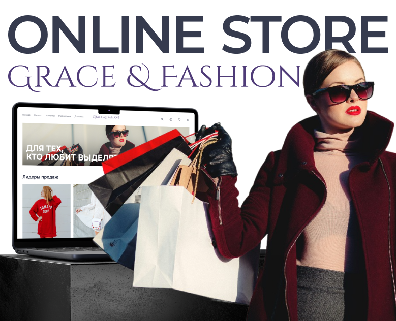 Women's clothing online store — Интерфейсы на Dprofile