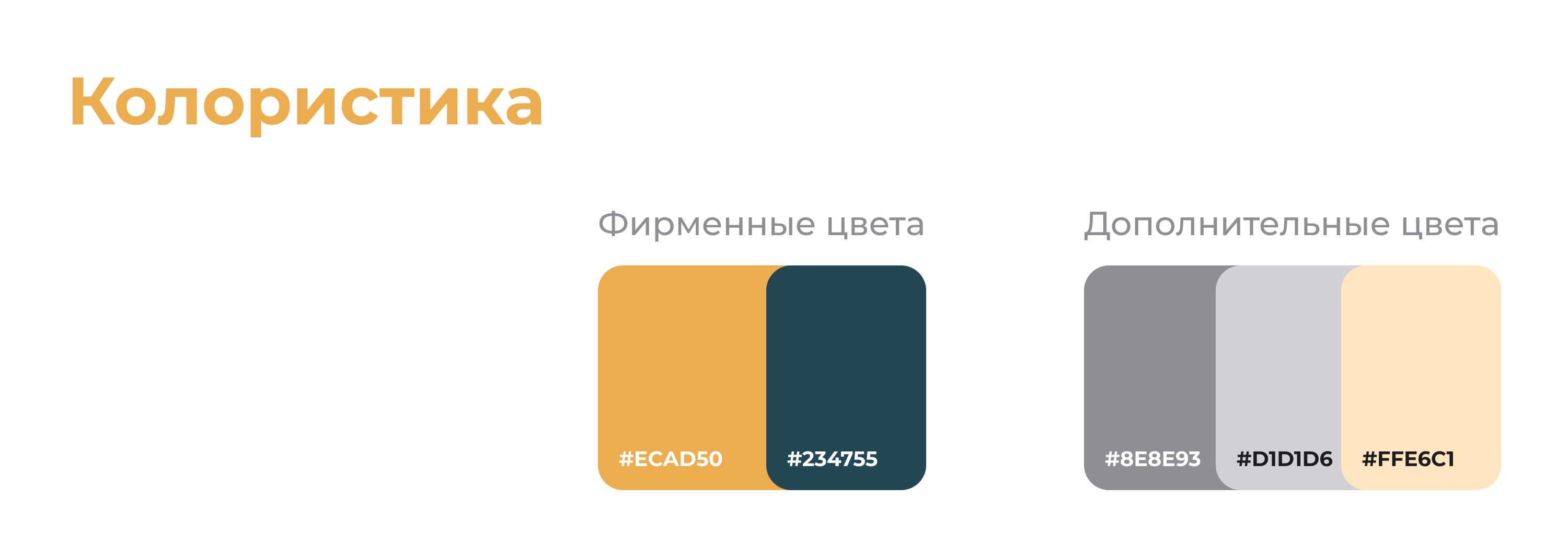 Food delivery | Mobile App — Изображение №5 — Интерфейсы на Dprofile