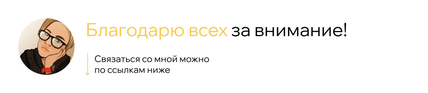 SkillJob | Landing page/Logo/Identity — Изображение №8 — Интерфейсы, Брендинг на Dprofile