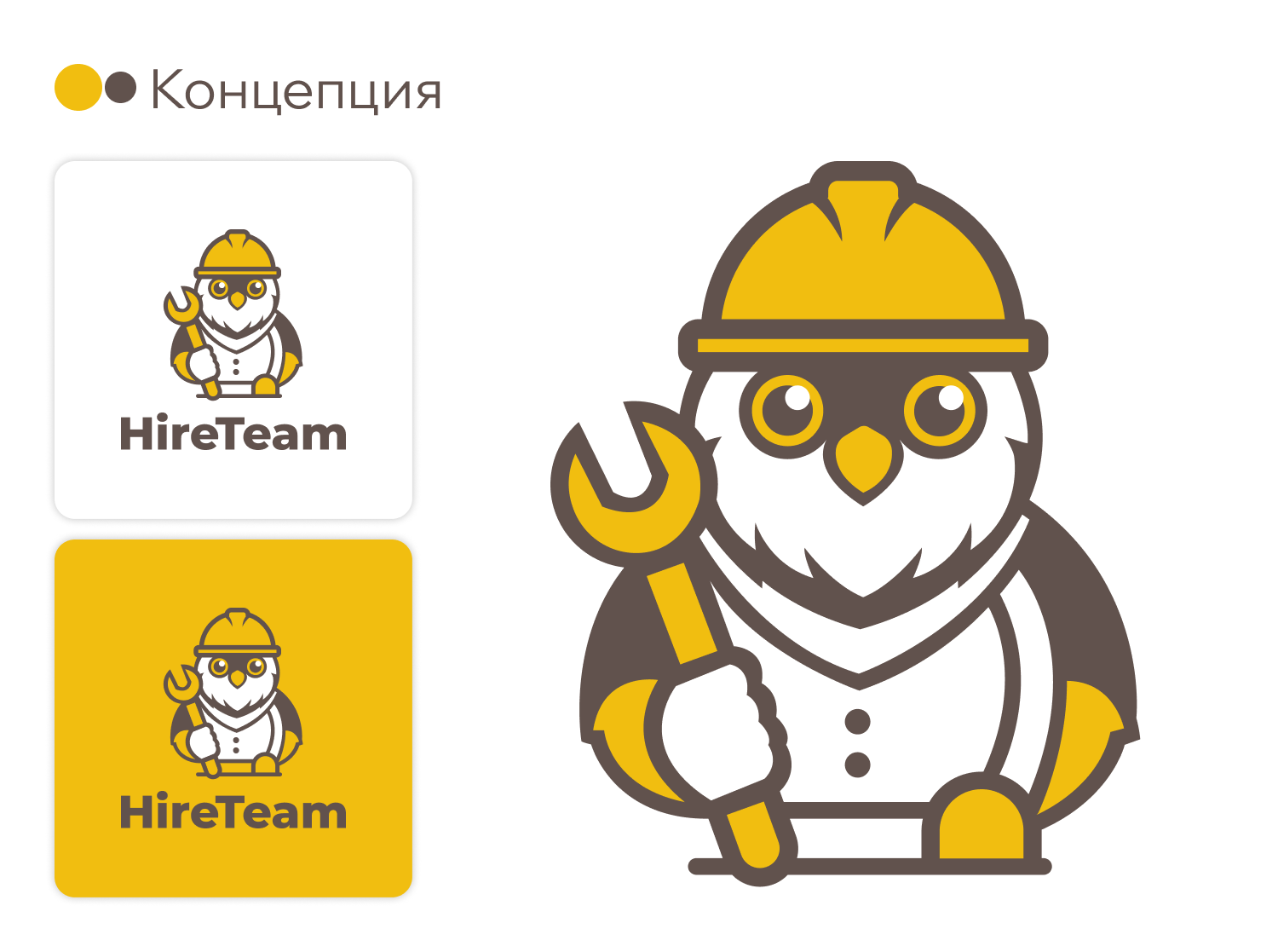 HireTeam | Logo/Identity — Изображение №3 — Брендинг на Dprofile