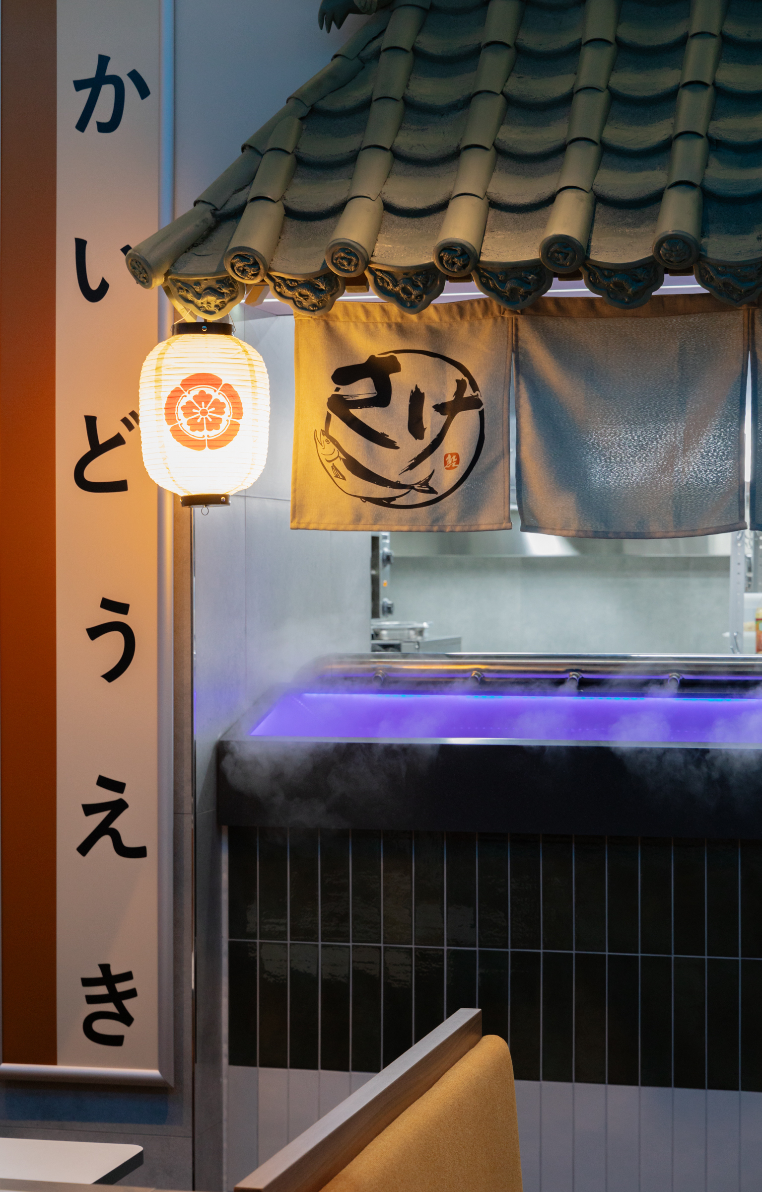 Umami Shinkansen — Изображение №4 — Брендинг на Dprofile