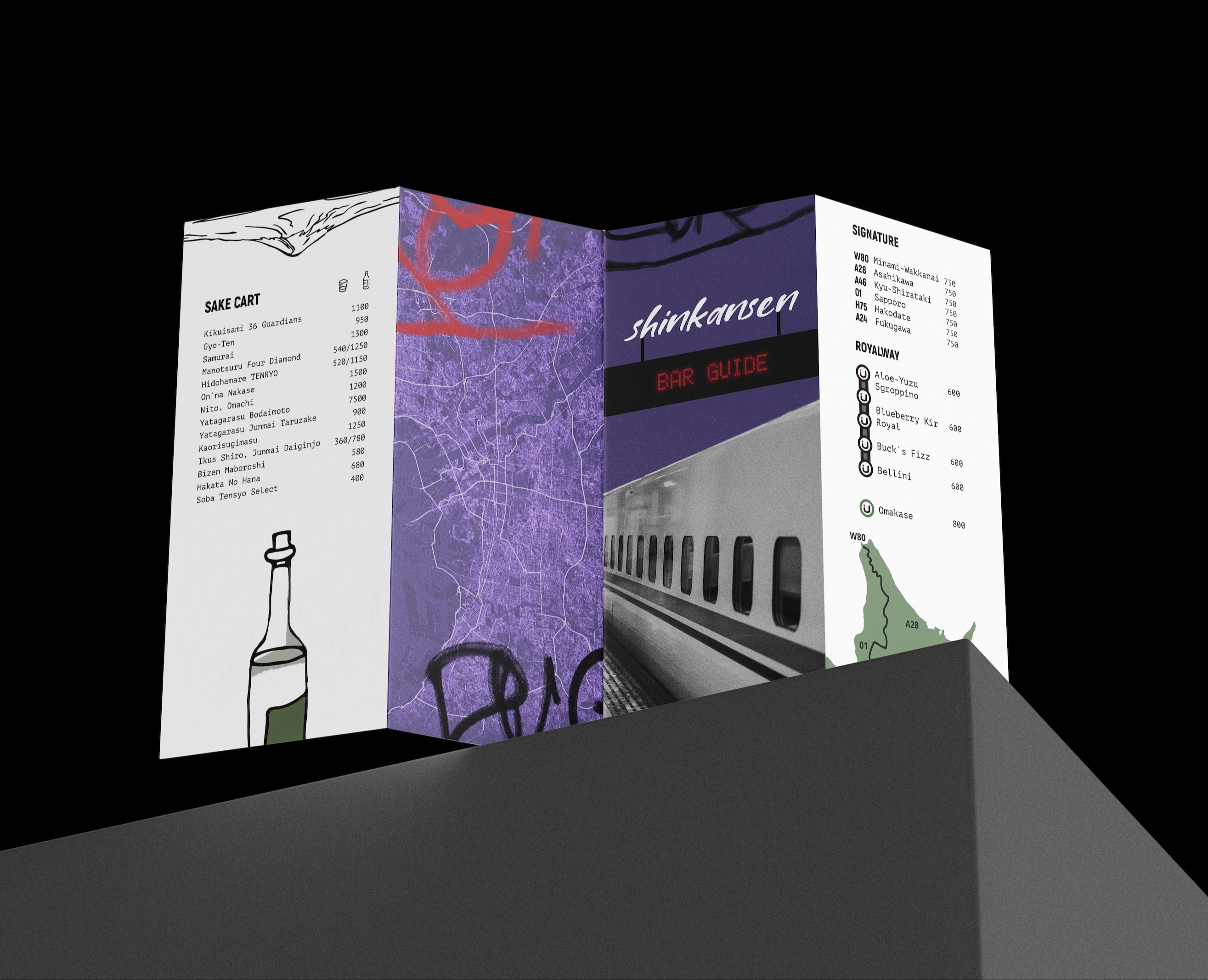 Umami Shinkansen — Брендинг на Dprofile