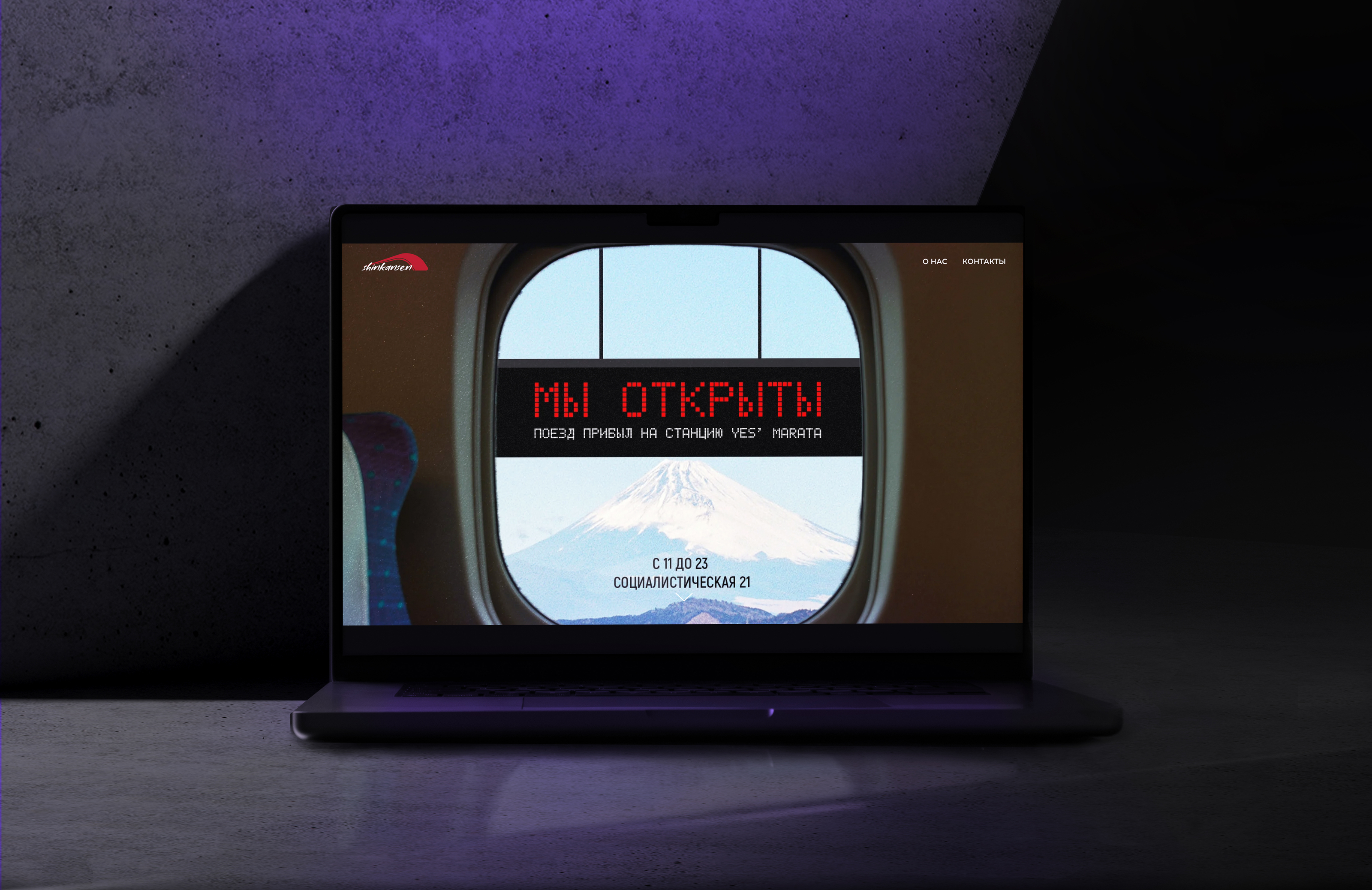 Umami Shinkansen — Изображение №2 — Брендинг на Dprofile