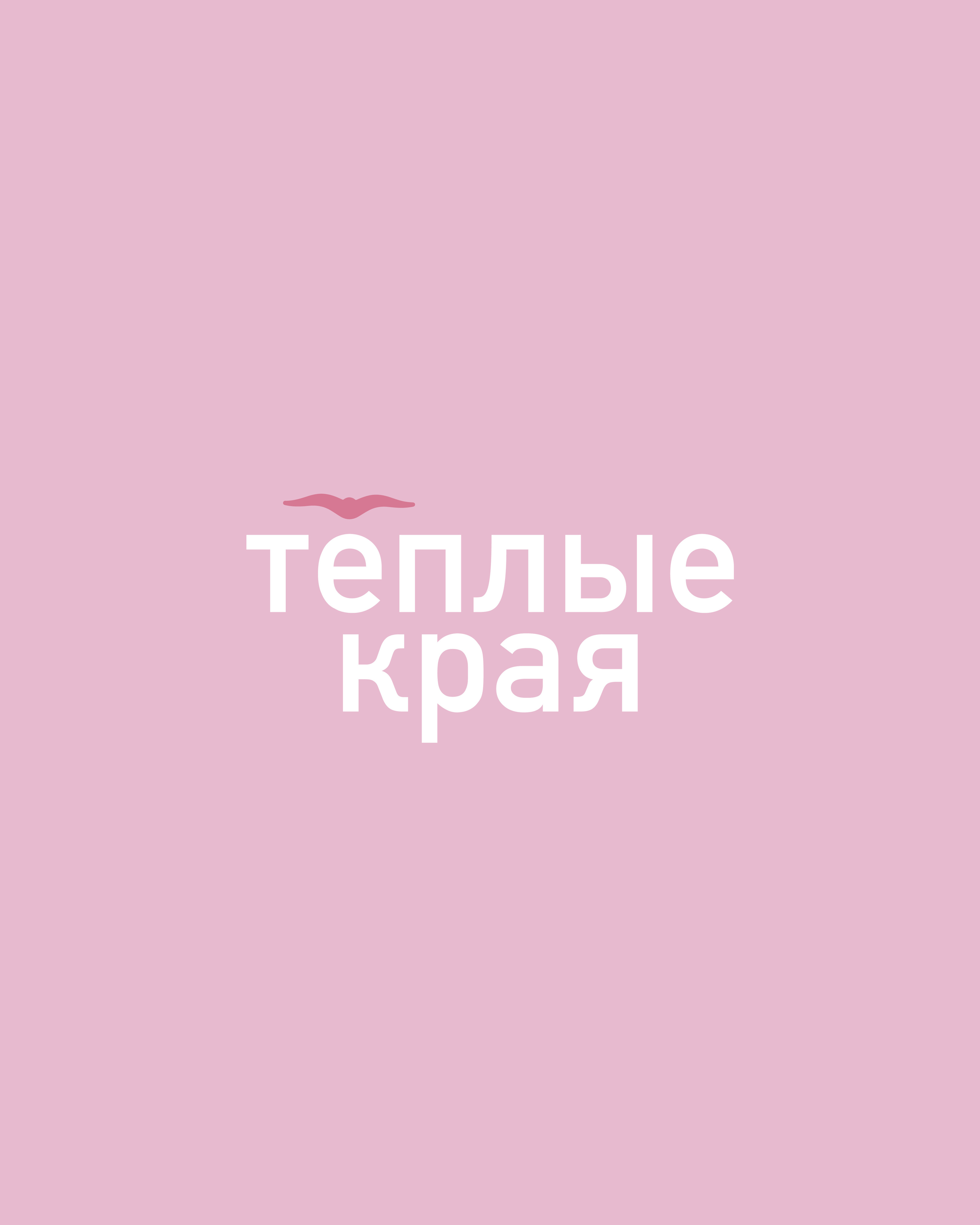 LOGOFOLIO'21-24 — Изображение №19 — Брендинг на Dprofile