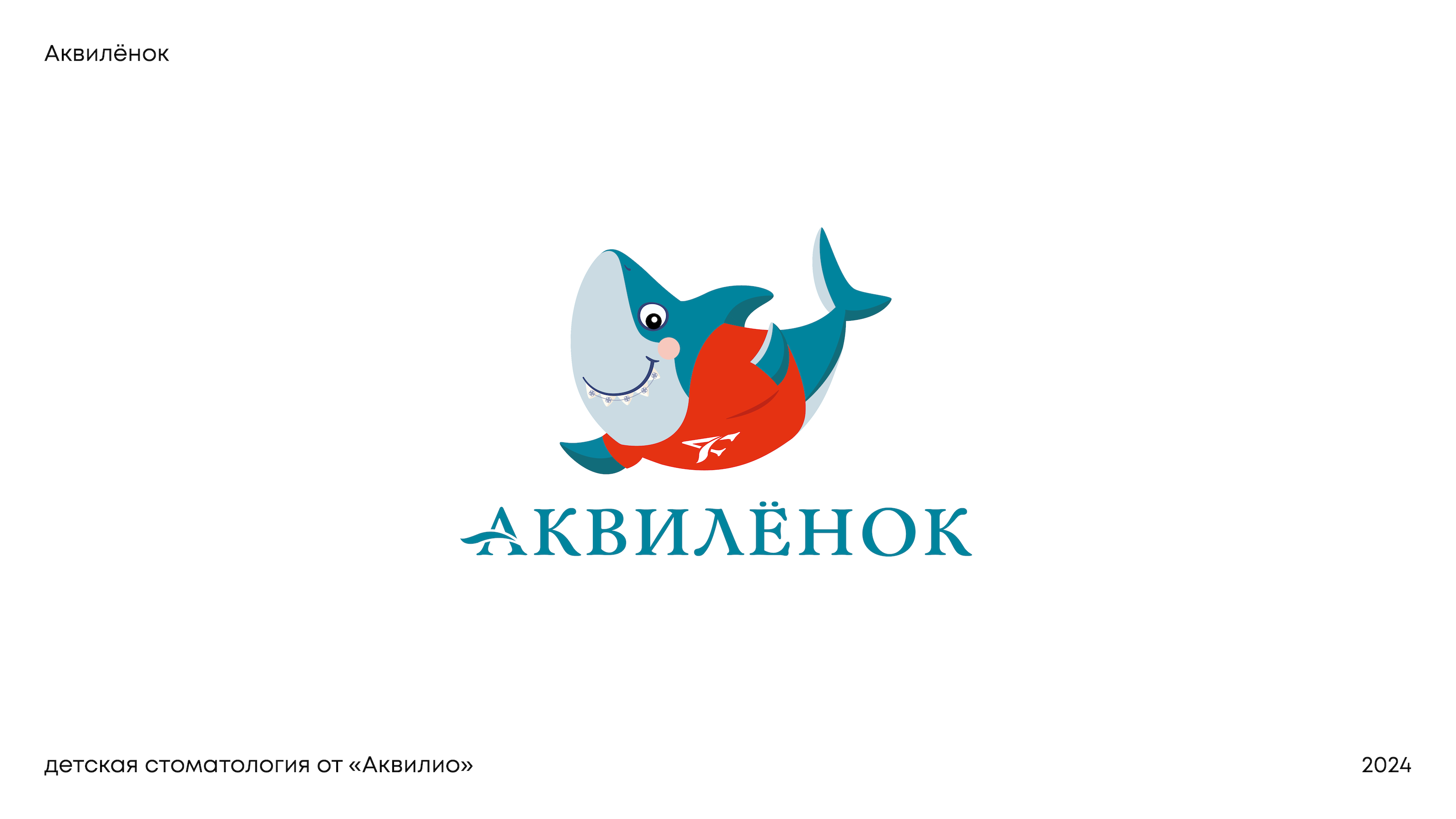 LOGOFOLIO'21-24 — Изображение №27 — Брендинг на Dprofile