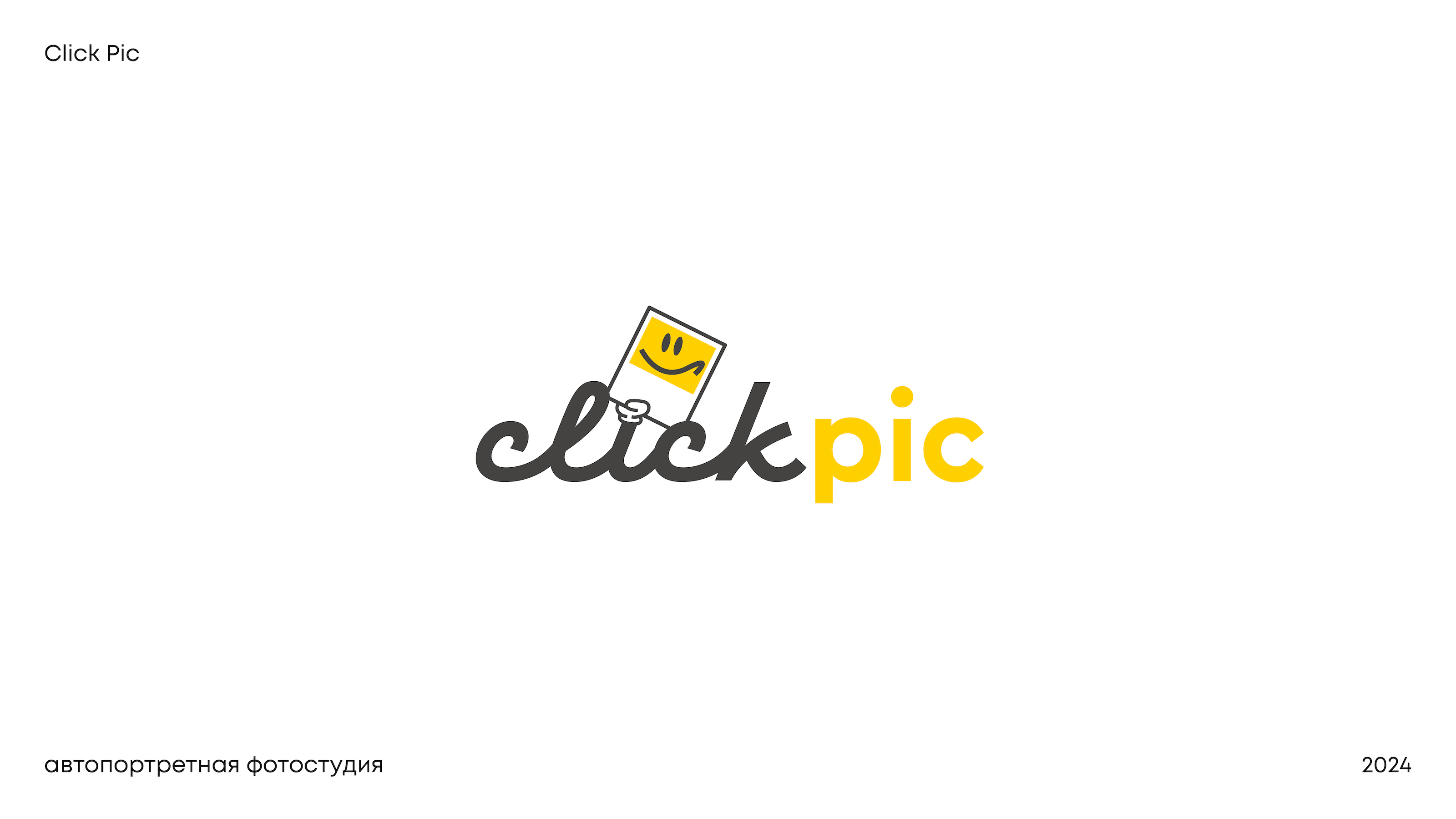 LOGOFOLIO'21-24 — Изображение №2 — Брендинг на Dprofile