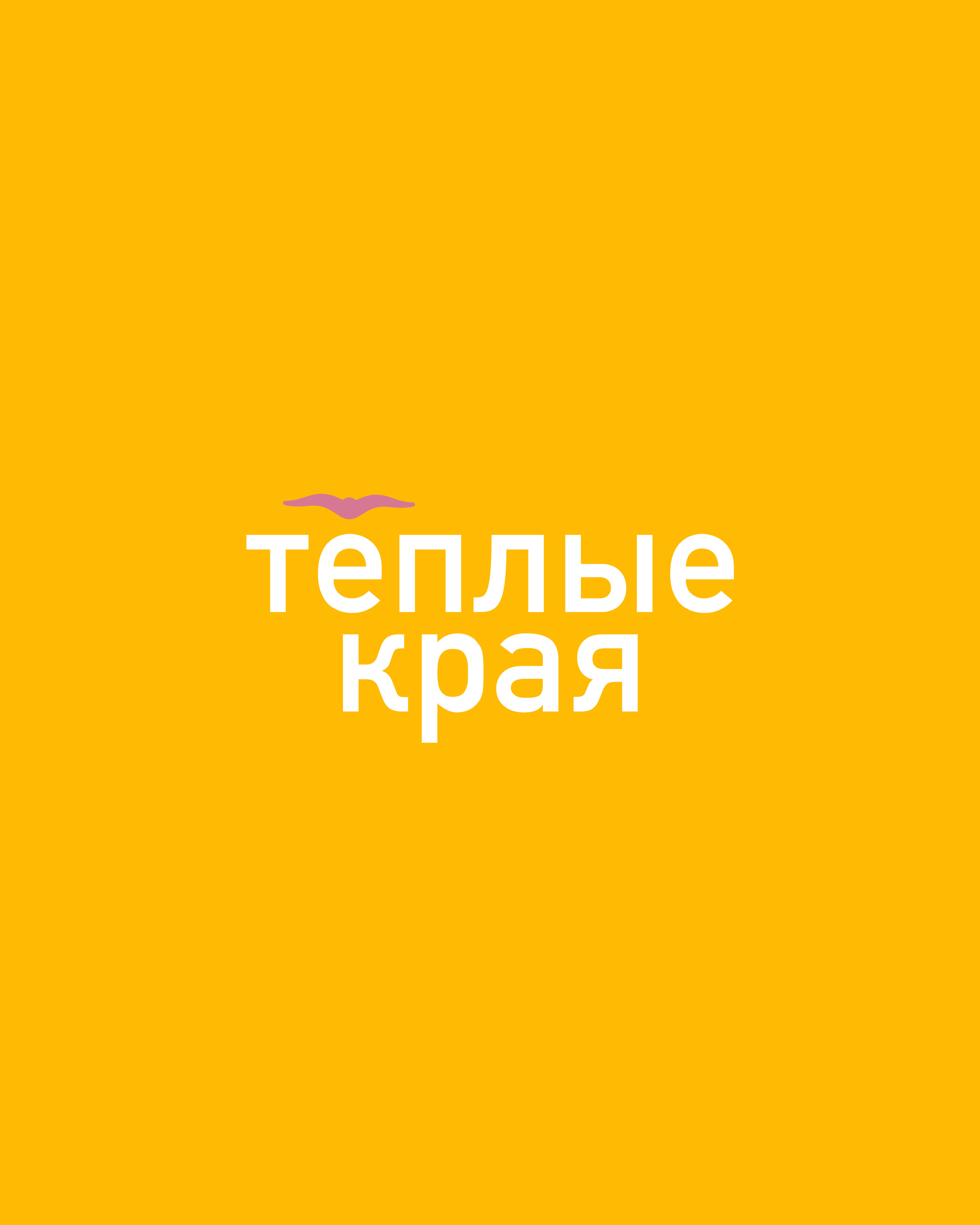 LOGOFOLIO'21-24 — Изображение №21 — Брендинг на Dprofile