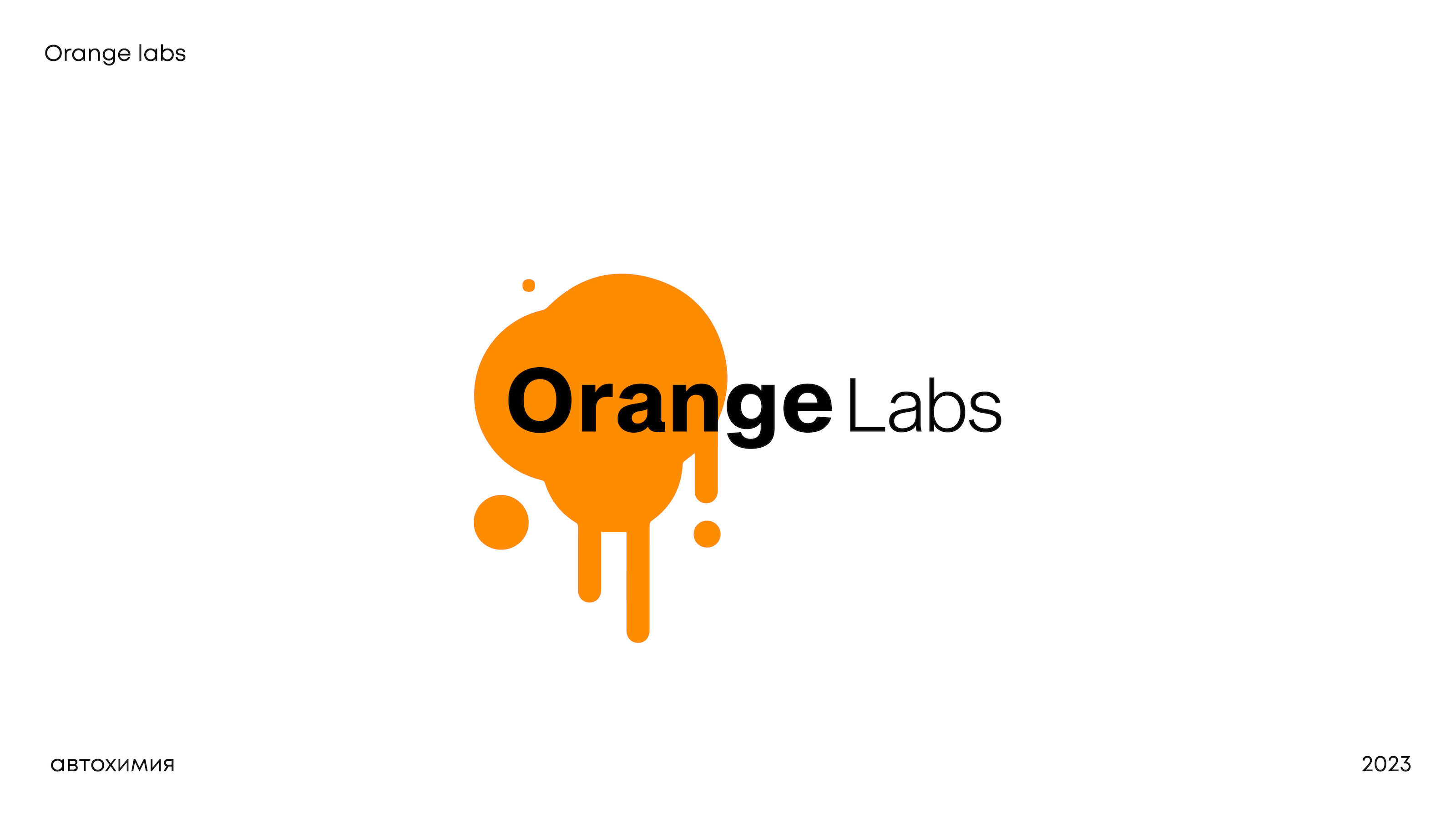 LOGOFOLIO'21-24 — Изображение №23 — Брендинг на Dprofile
