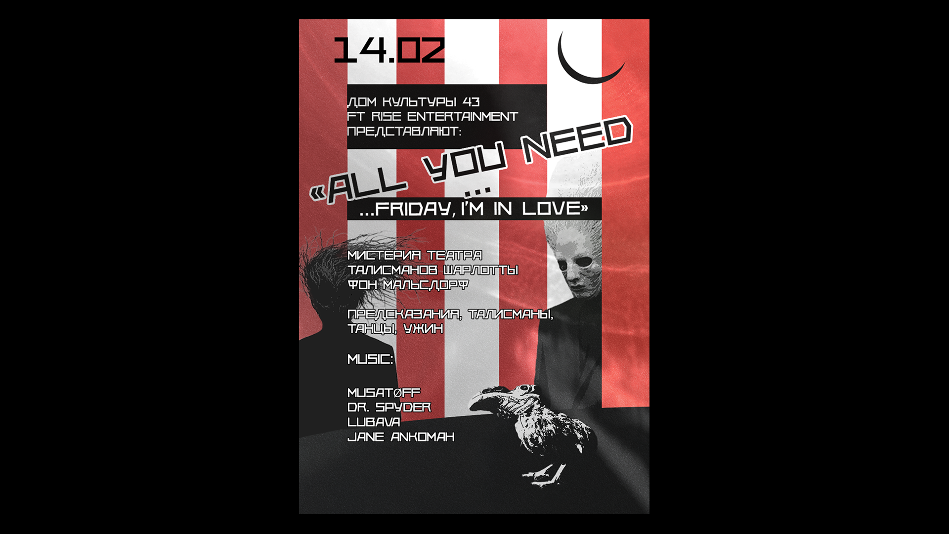 POSTERS | Collection vol. 1 — Изображение №3 — Графика на Dprofile