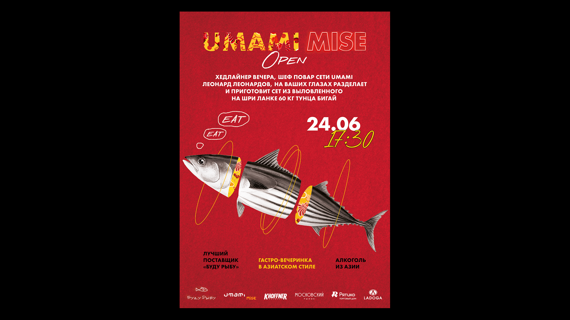 POSTERS | Collection vol. 1 — Изображение №1 — Графика на Dprofile
