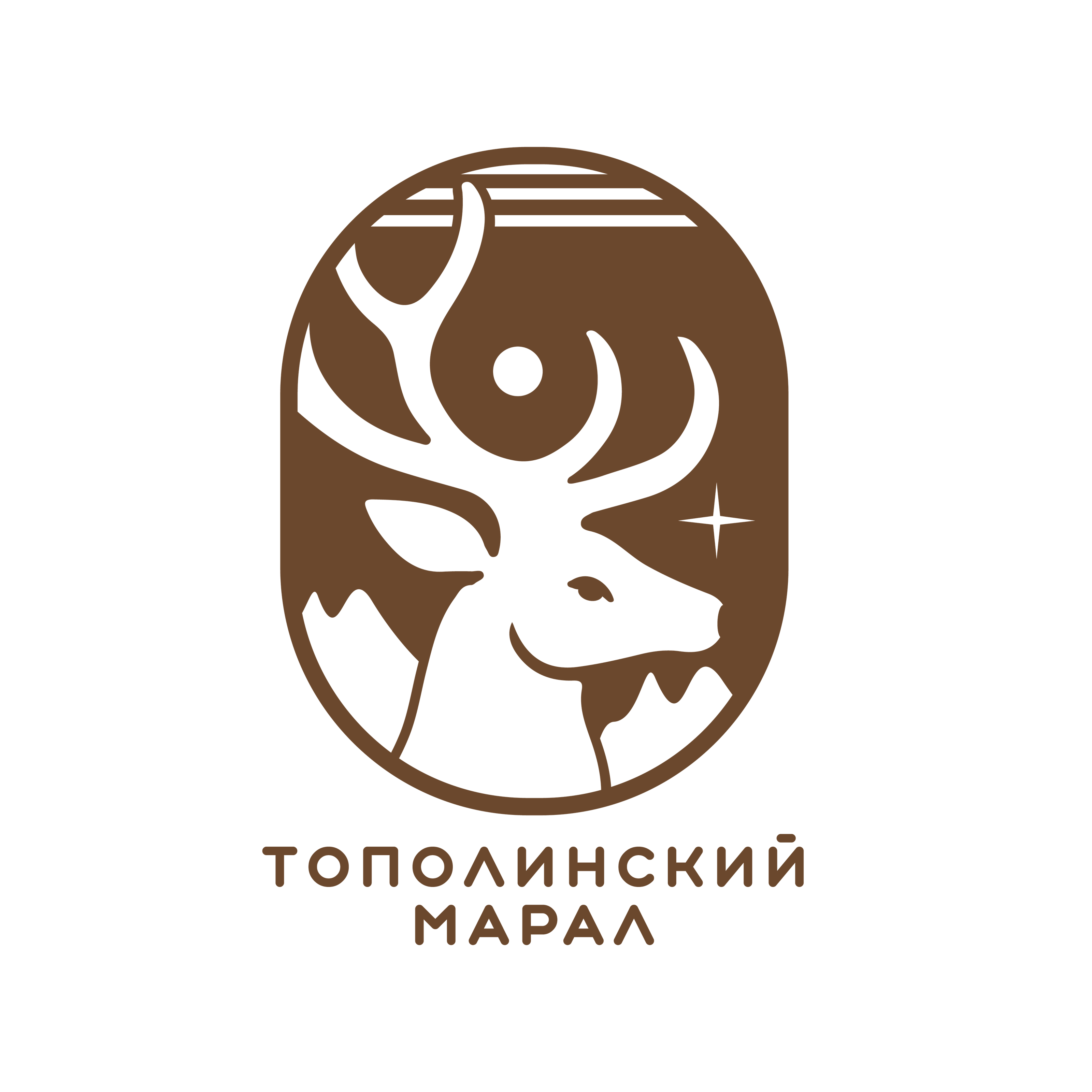 Логотип для базы отдыха|Тополинский марал — Изображение №6 — Брендинг на Dprofile
