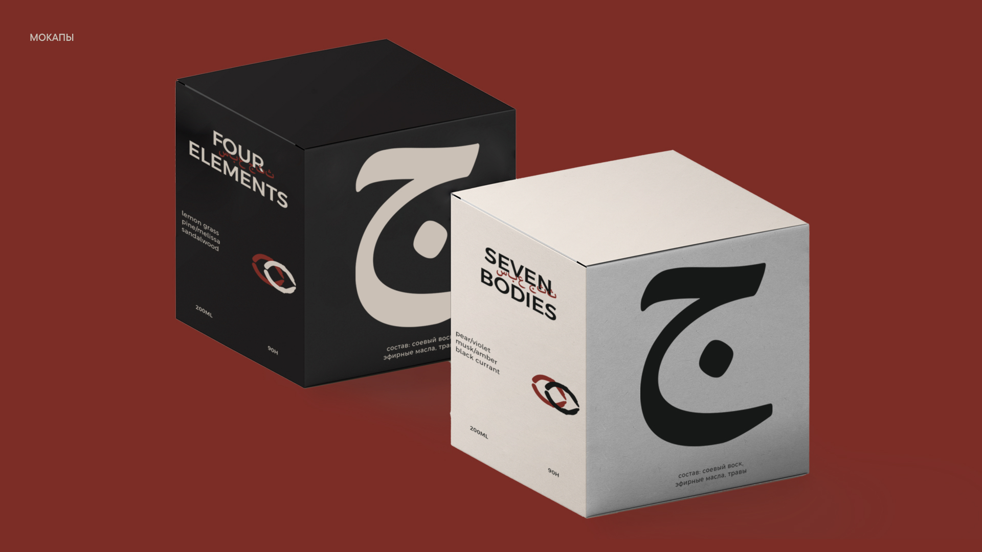 BRAND IDENTITY FOR CANDLES SHOP — Изображение №9 — Брендинг на Dprofile