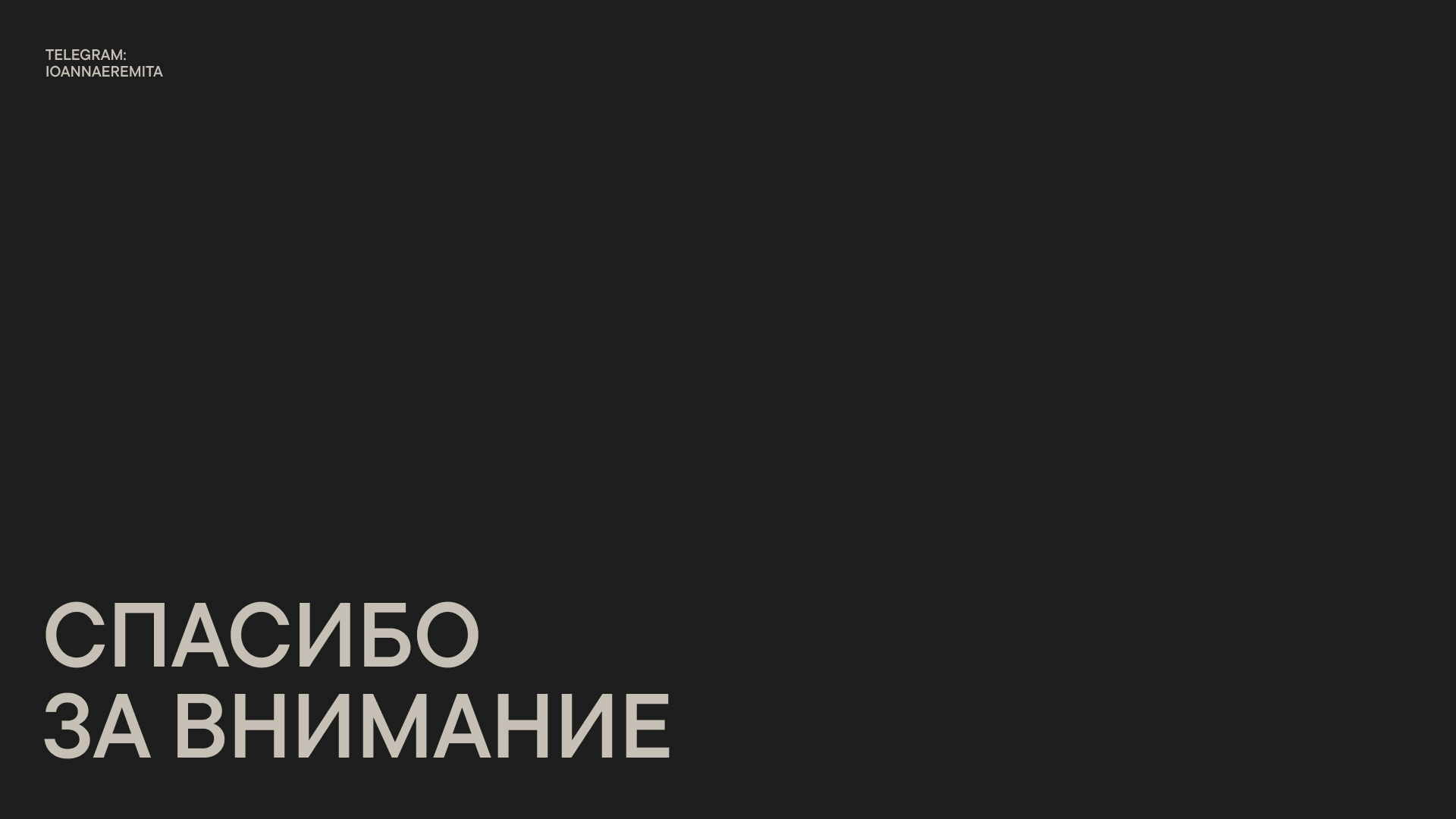 BRAND IDENTITY FOR CANDLES SHOP — Изображение №14 — Брендинг на Dprofile