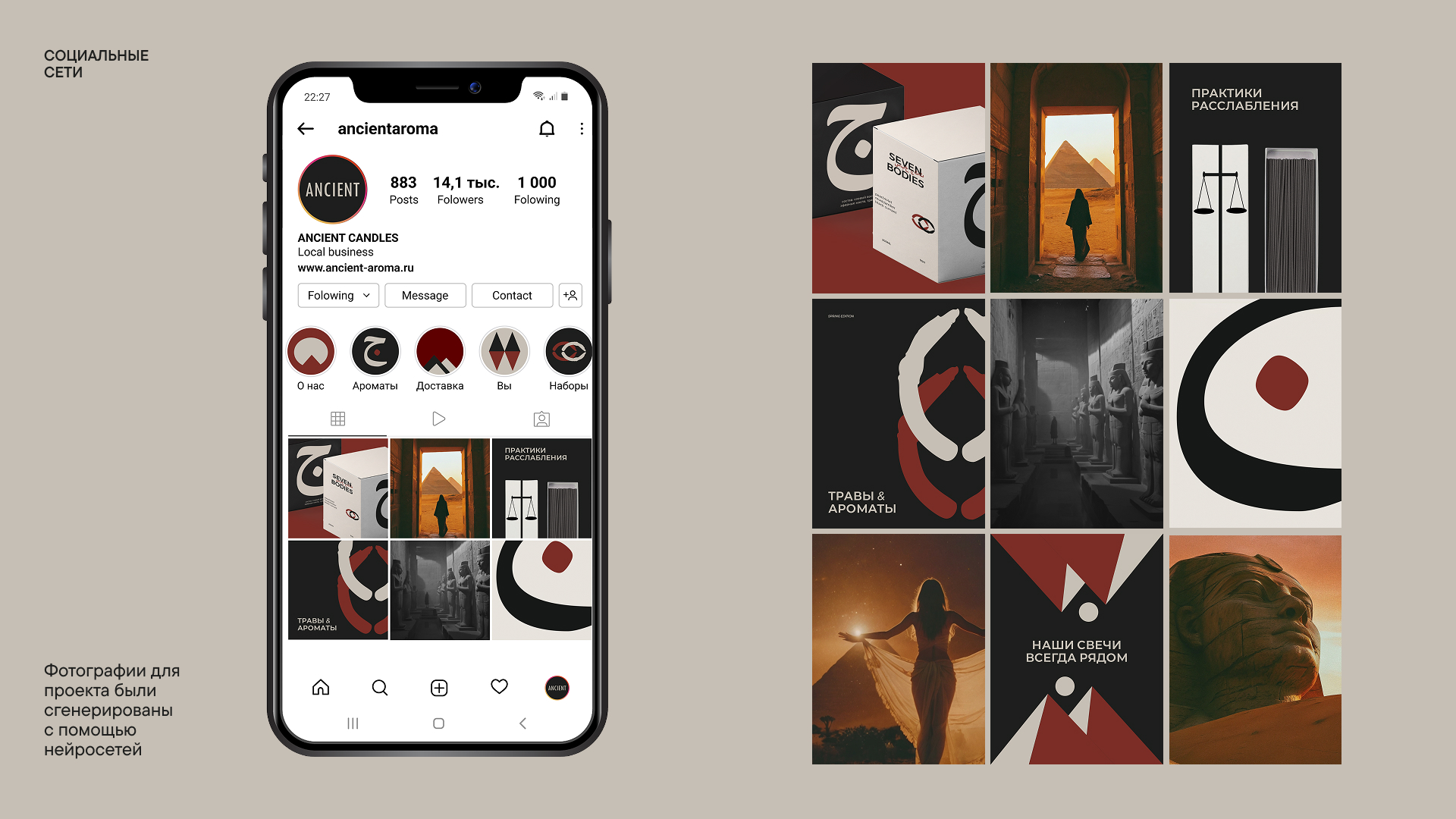 BRAND IDENTITY FOR CANDLES SHOP — Изображение №13 — Брендинг на Dprofile