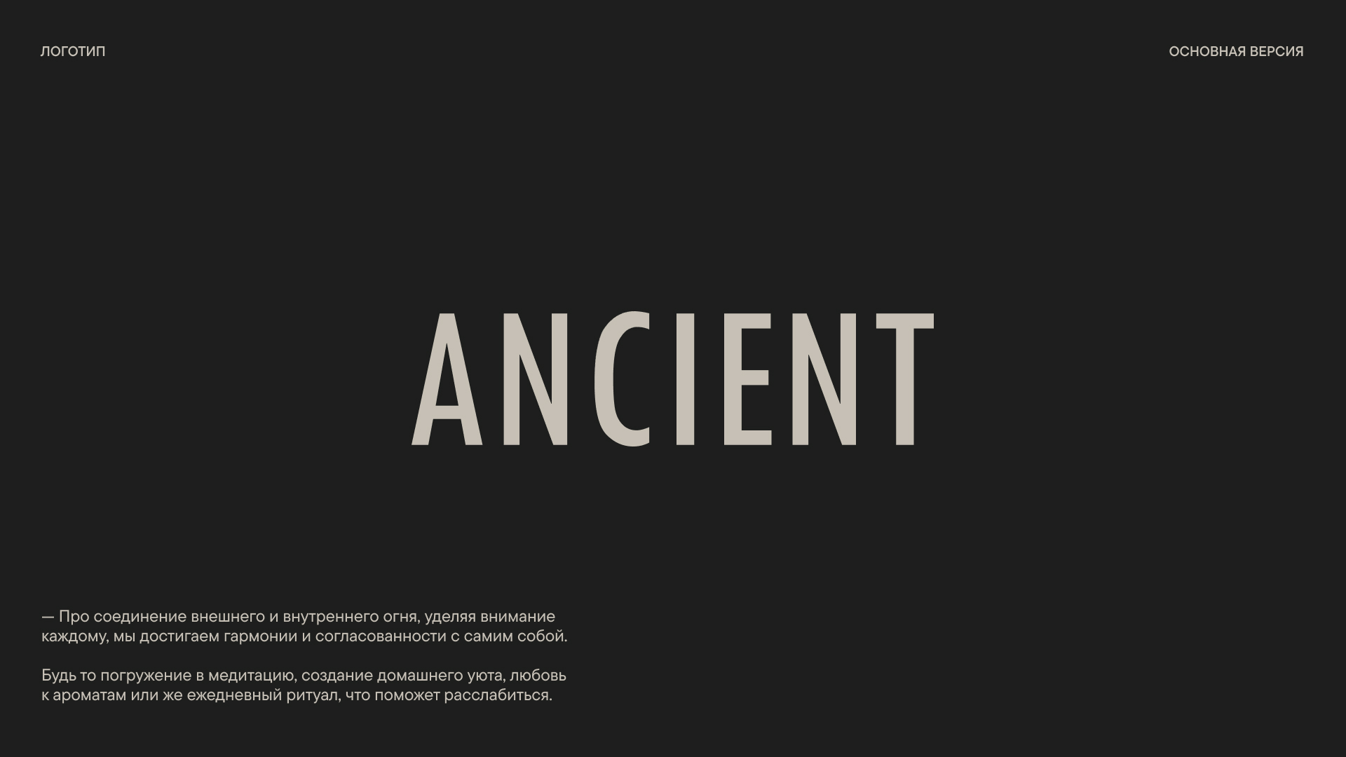 BRAND IDENTITY FOR CANDLES SHOP — Изображение №3 — Брендинг на Dprofile