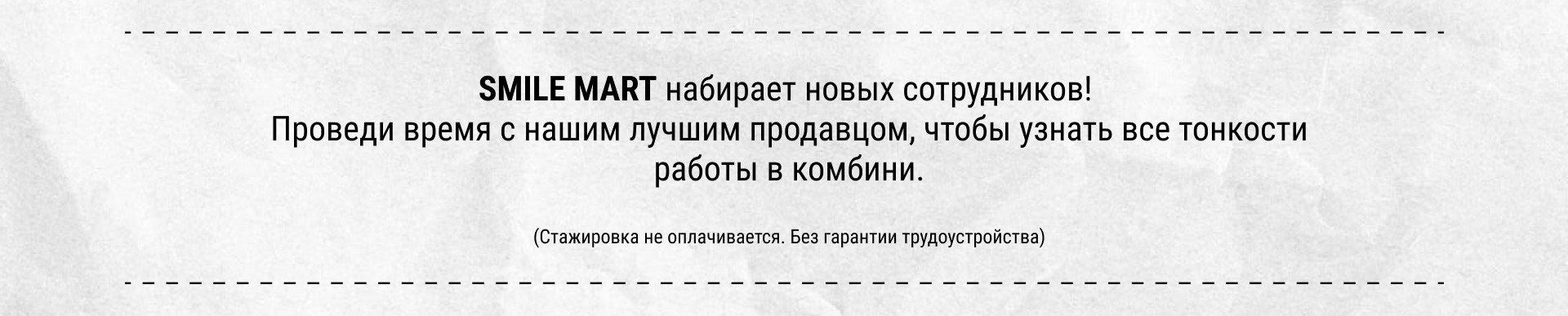 Человек-комбини, интерактивная читалка — Изображение №2 — Интерфейсы на Dprofile