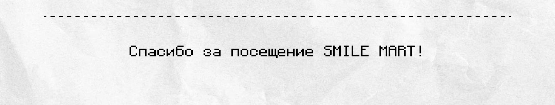 Человек-комбини, интерактивная читалка — Изображение №7 — Интерфейсы на Dprofile