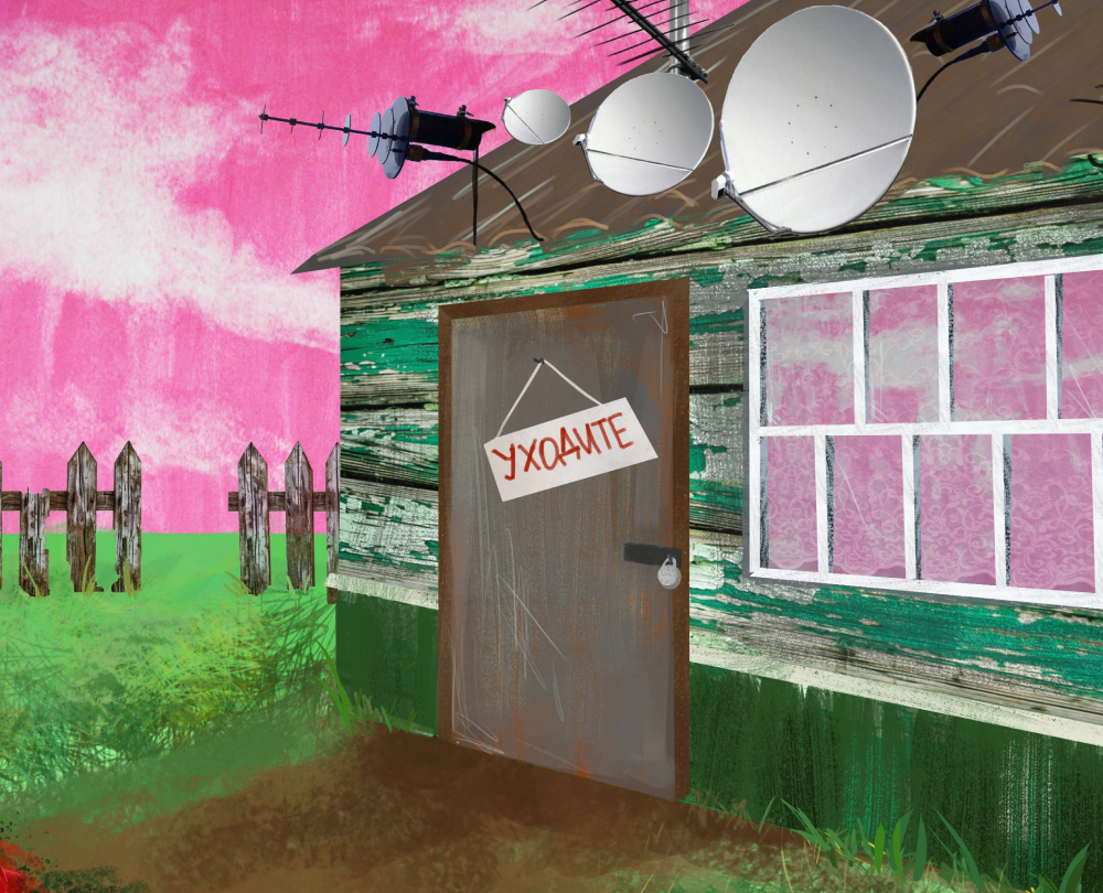 Дипломный проект «Это НЛО» — Иллюстрация на Dprofile