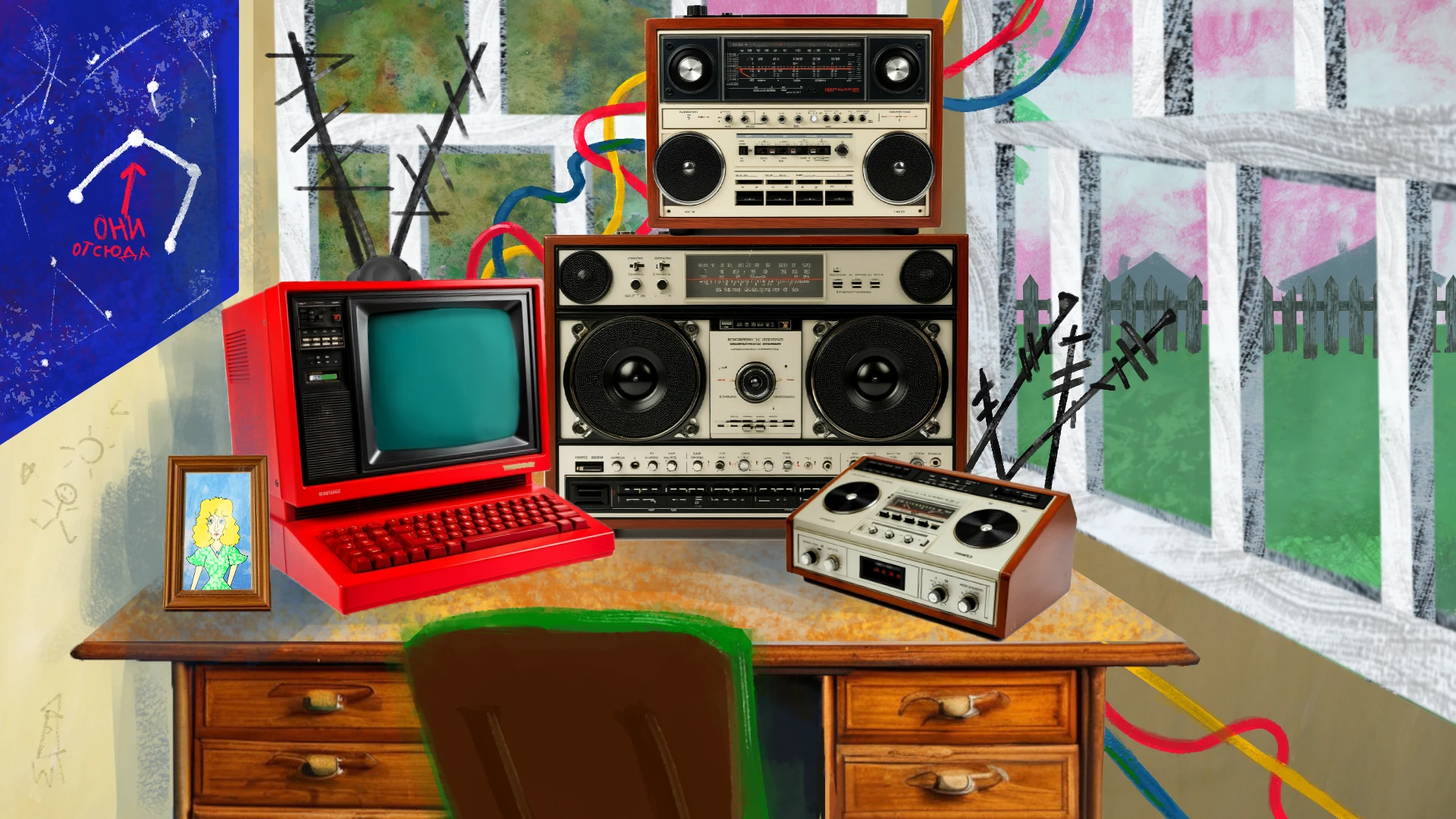 Дипломный проект «Это НЛО» — Изображение №6 — Иллюстрация на Dprofile