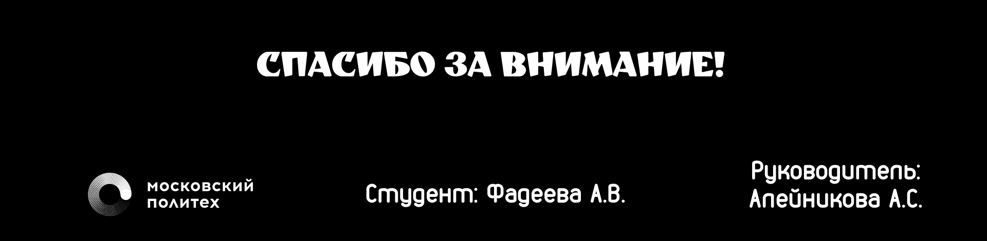 Дипломный проект «Это НЛО» — Изображение №12 — Иллюстрация на Dprofile