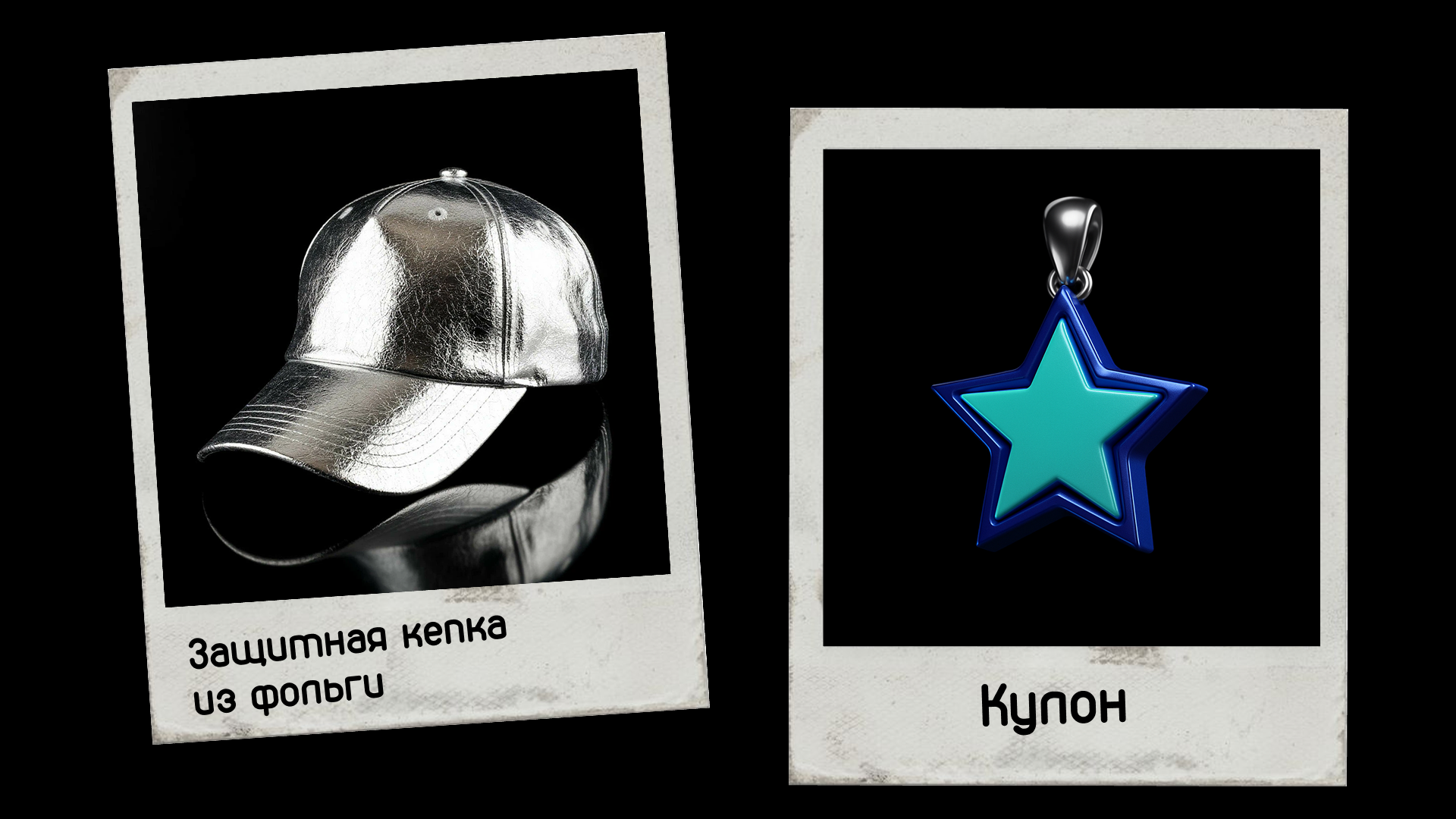 Дипломный проект «Это НЛО» — Изображение №7 — Иллюстрация на Dprofile