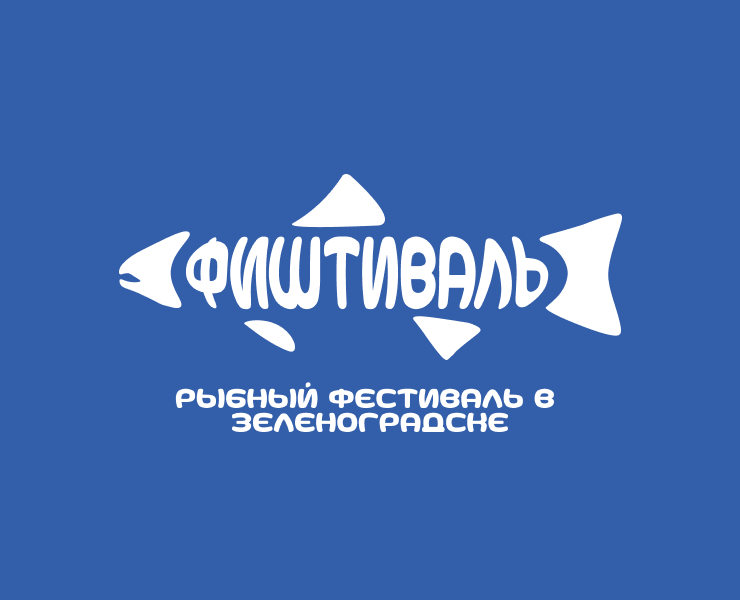 Навигация для фестиваля "ФИШТИВАЛЬ" — Брендинг на Dprofile