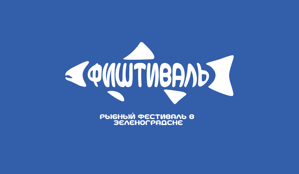 Навигация для фестиваля "ФИШТИВАЛЬ" — Изображение №1 — Брендинг на Dprofile