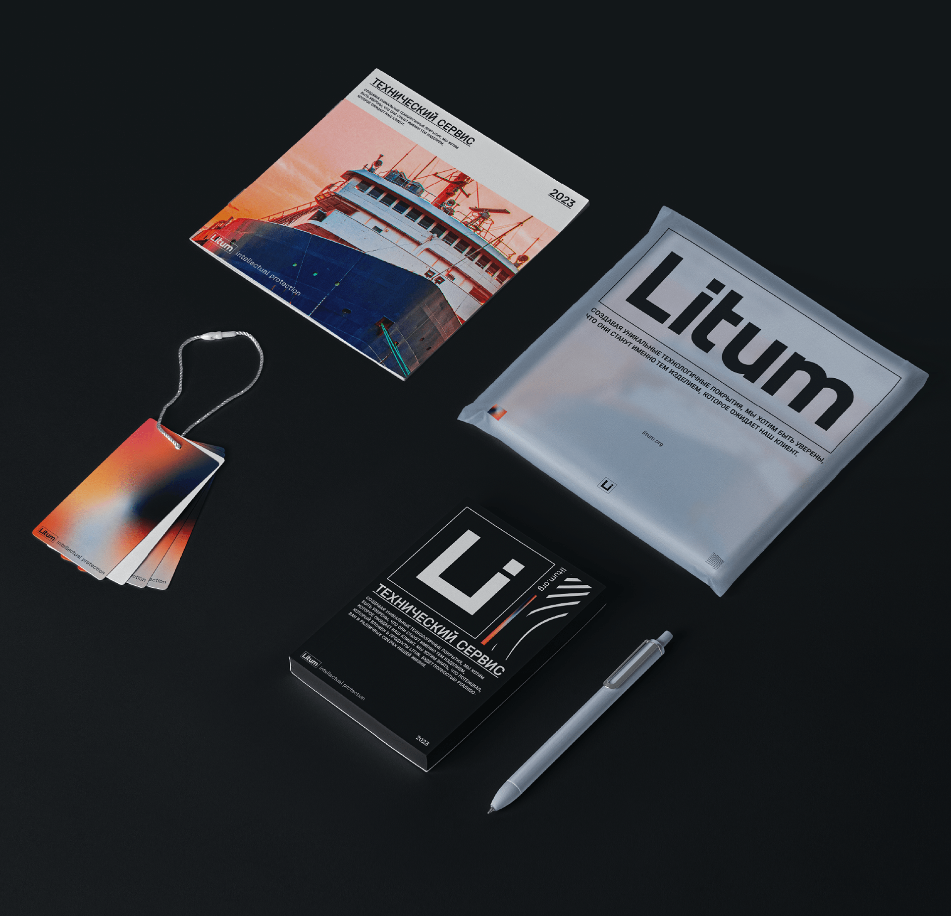 Litum — Новый бренд / Новое ДНК — Изображение №12 — Брендинг на Dprofile