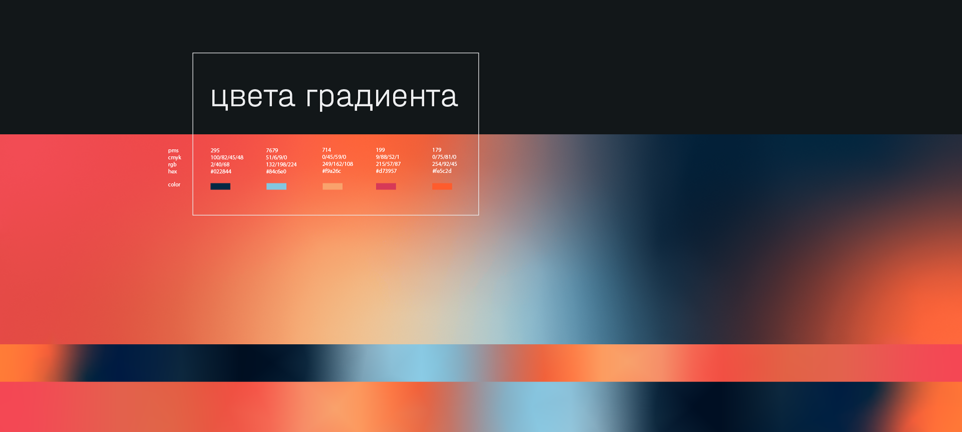 Litum — Новый бренд / Новое ДНК — Изображение №3 — Брендинг на Dprofile