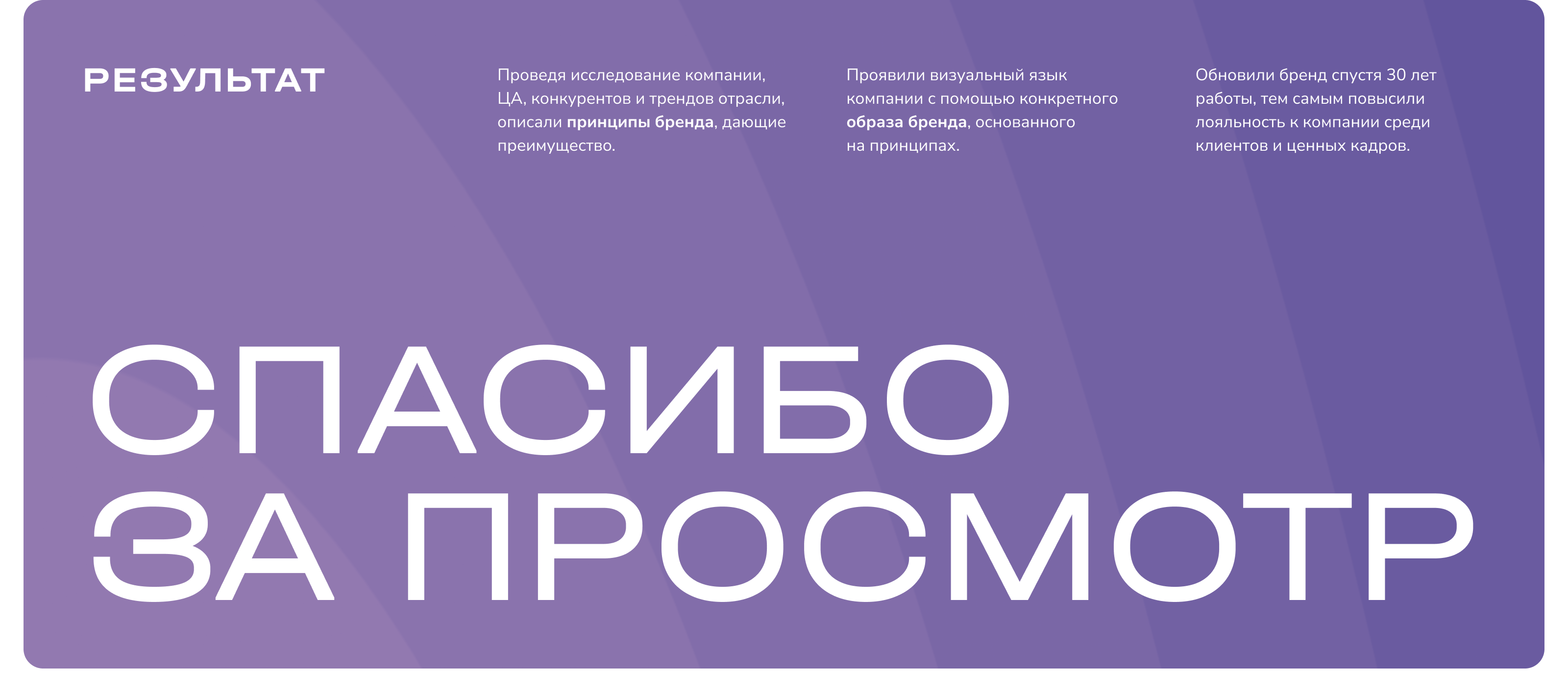 КАДИС — Ребрендинг / Обновили ДНК — Изображение №9 — Брендинг на Dprofile