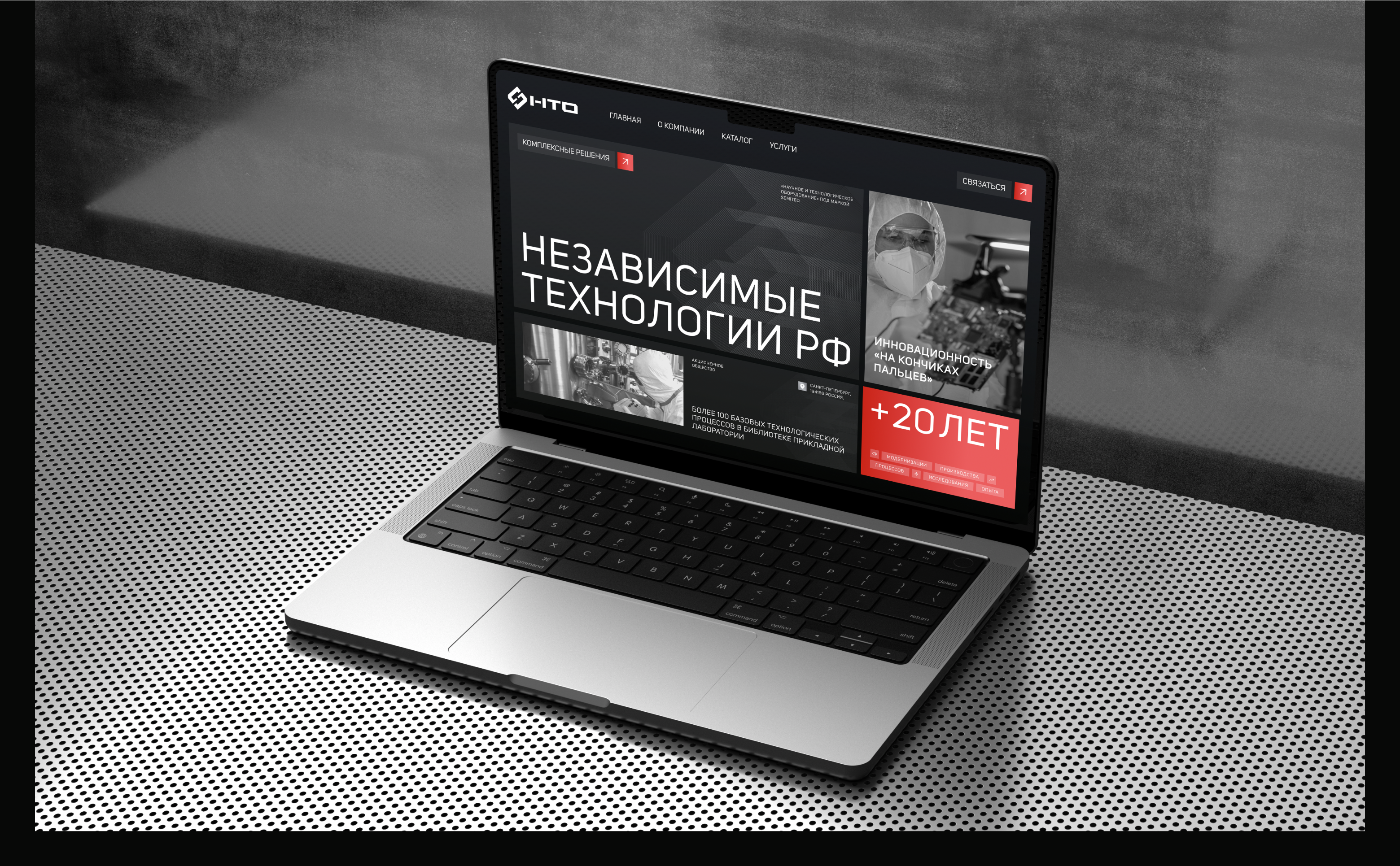 НТО — Ребрендинг / Обновили ДНК — Изображение №8 — Брендинг на Dprofile