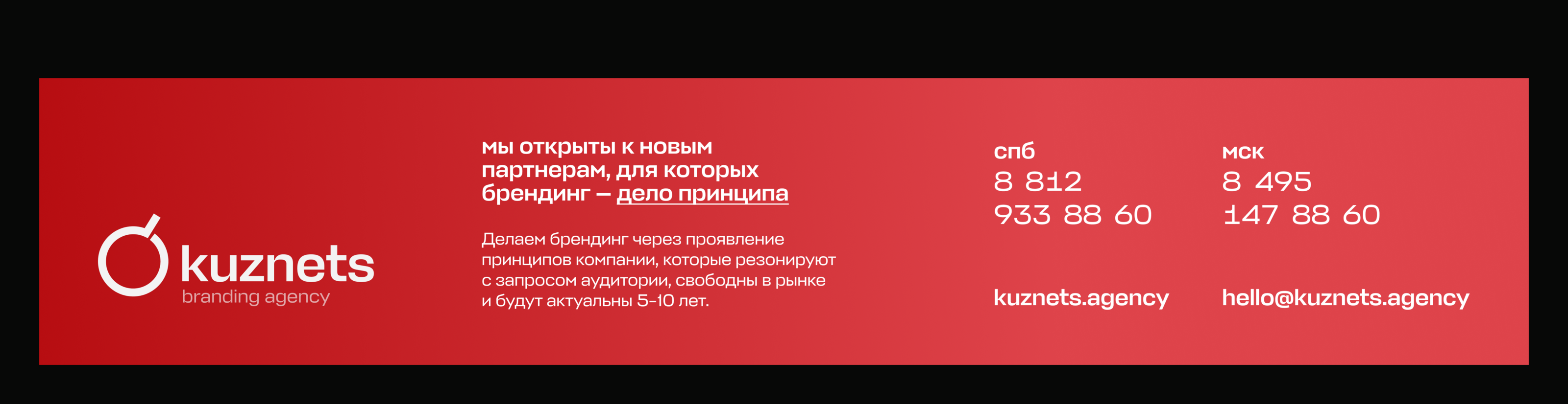 НТО — Ребрендинг / Обновили ДНК — Изображение №15 — Брендинг на Dprofile