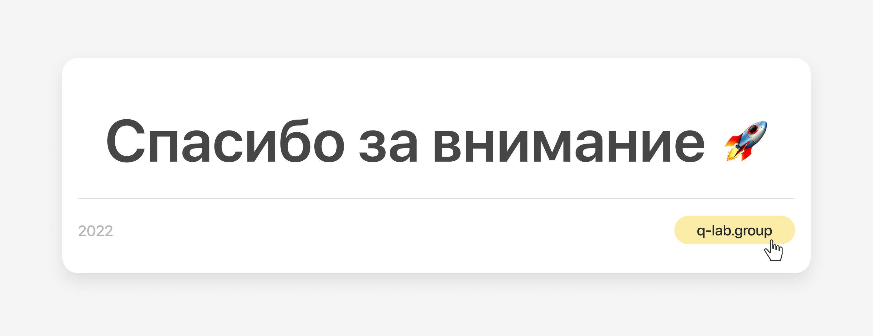 Среда — Первая онлайн дача — Изображение №15 — Интерфейсы, Анимация на Dprofile