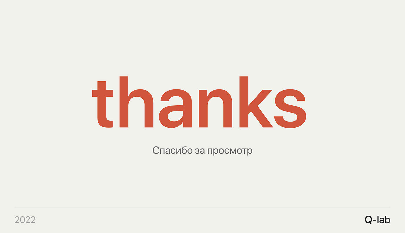 Интернет магазин шведской одежды Didriksons — Изображение №10 — Интерфейсы на Dprofile