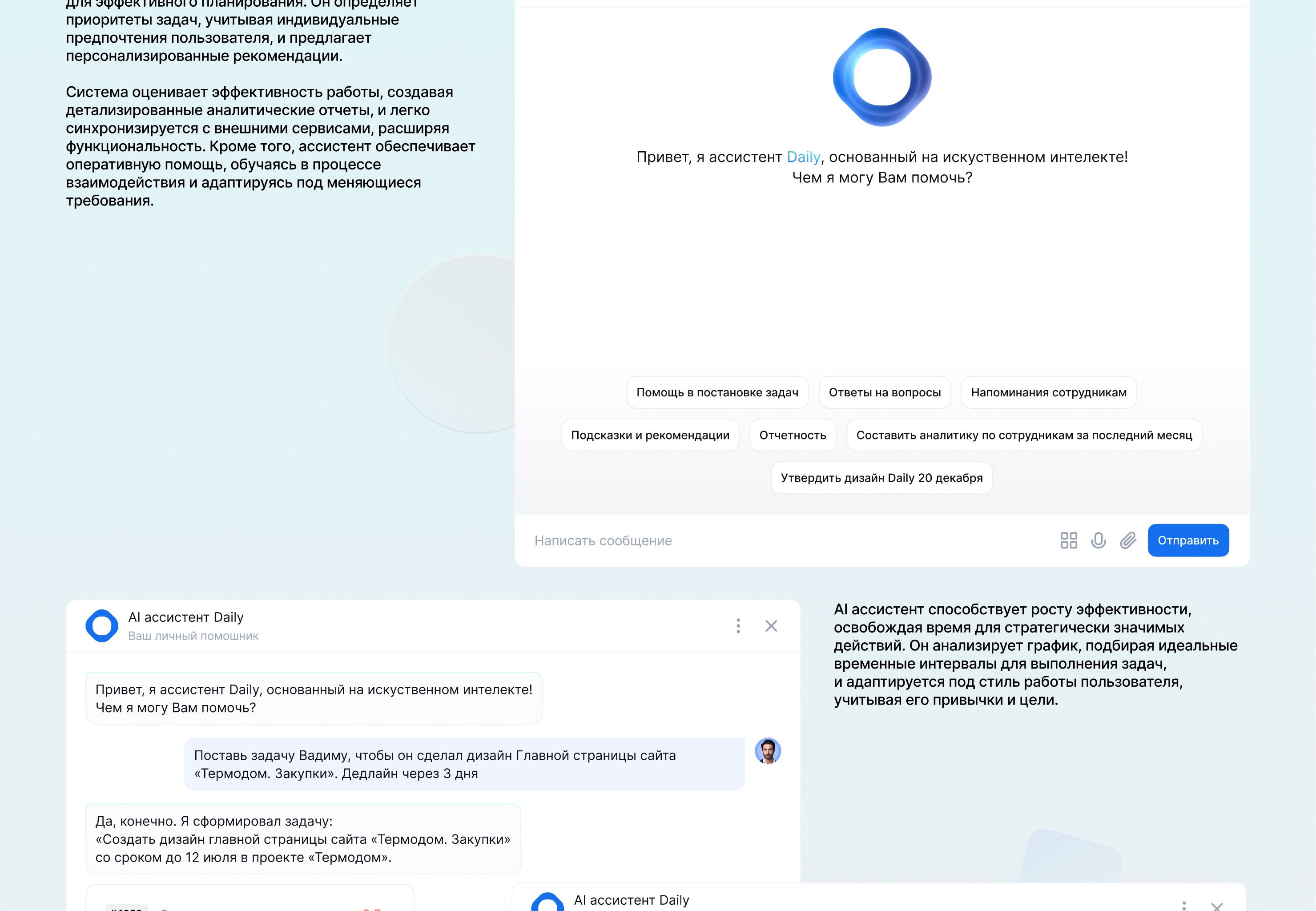 Платформа для комплексного управления бизнес-процессами — Изображение №14 — Интерфейсы на Dprofile