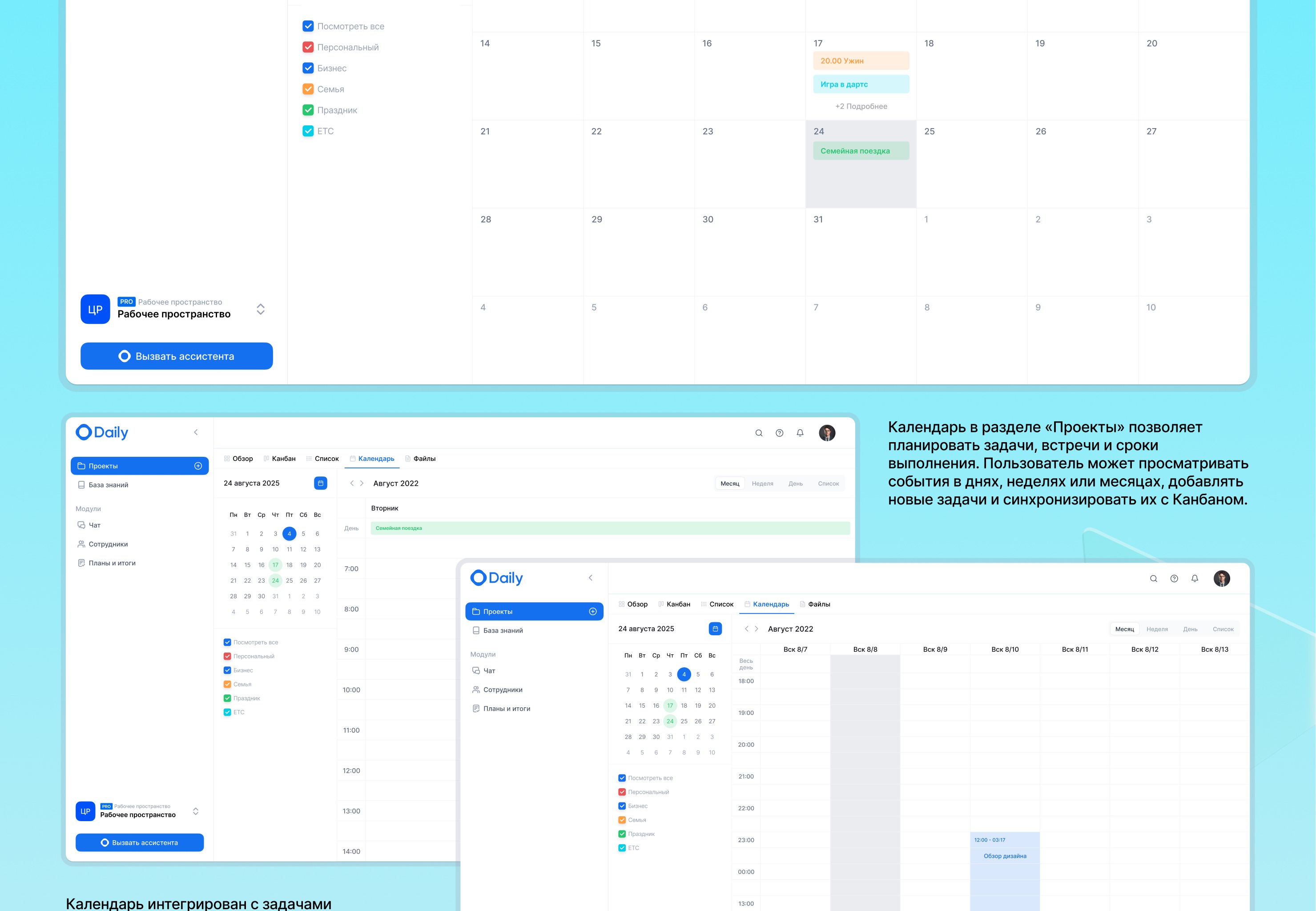 Платформа для комплексного управления бизнес-процессами — Изображение №8 — Интерфейсы на Dprofile