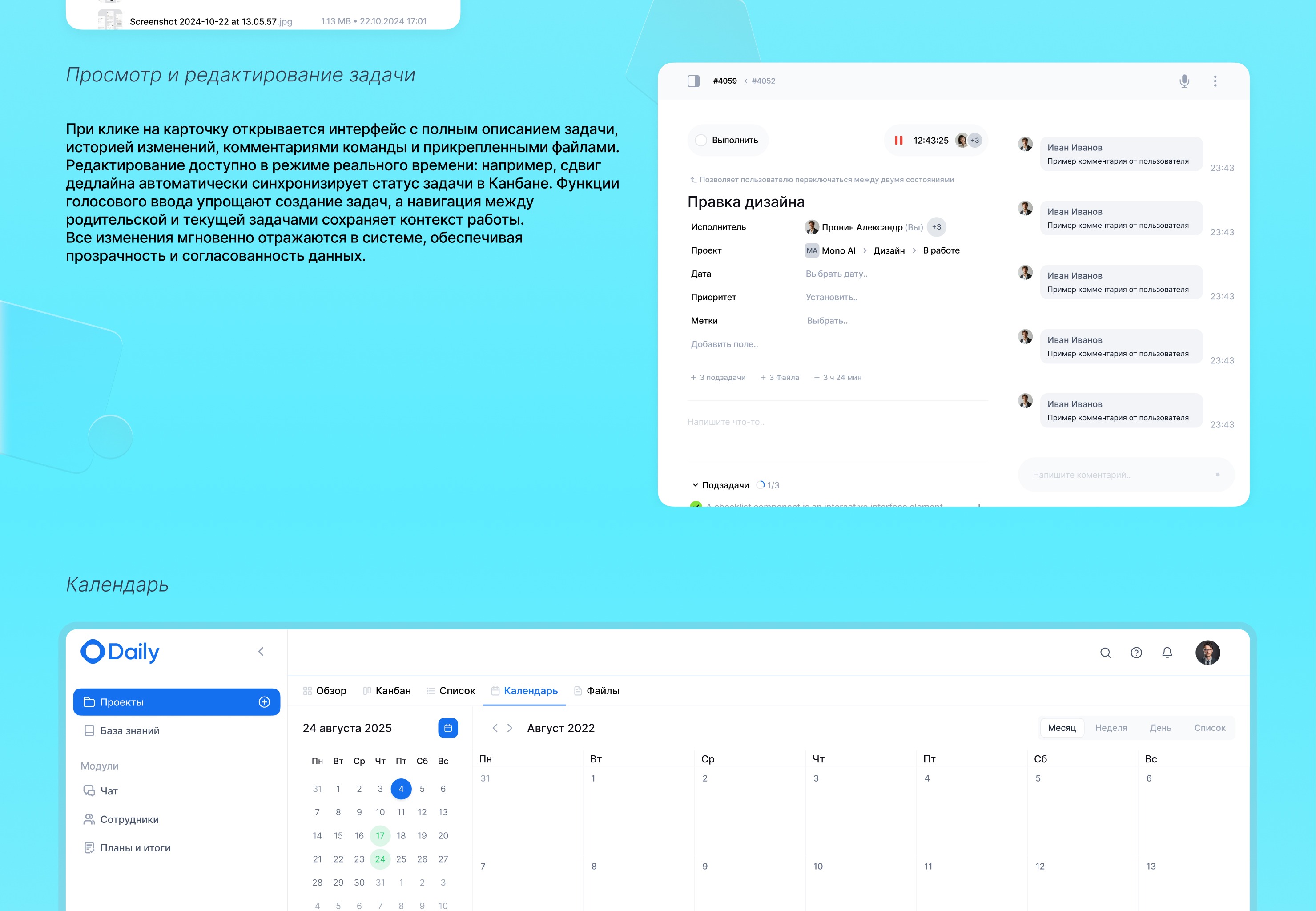 Платформа для комплексного управления бизнес-процессами — Изображение №7 — Интерфейсы на Dprofile