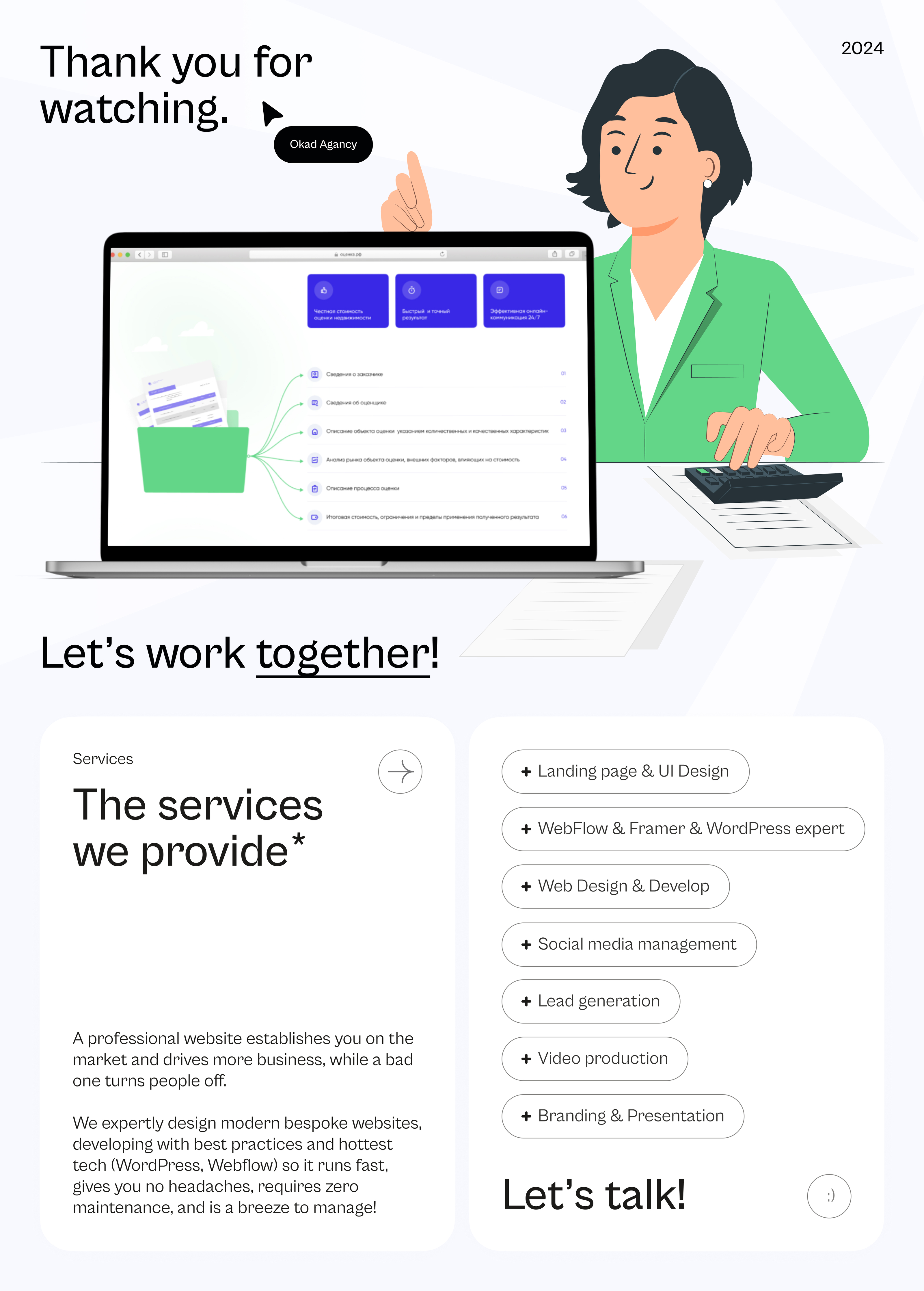 WebSite for Real Estate FinTech company — Изображение №4 — Интерфейсы, Графика на Dprofile