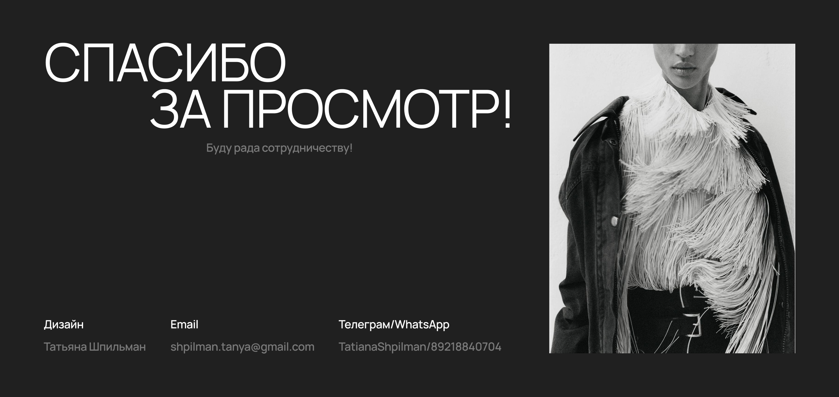 Online store - YOULOOK — Изображение №13 — Интерфейсы на Dprofile