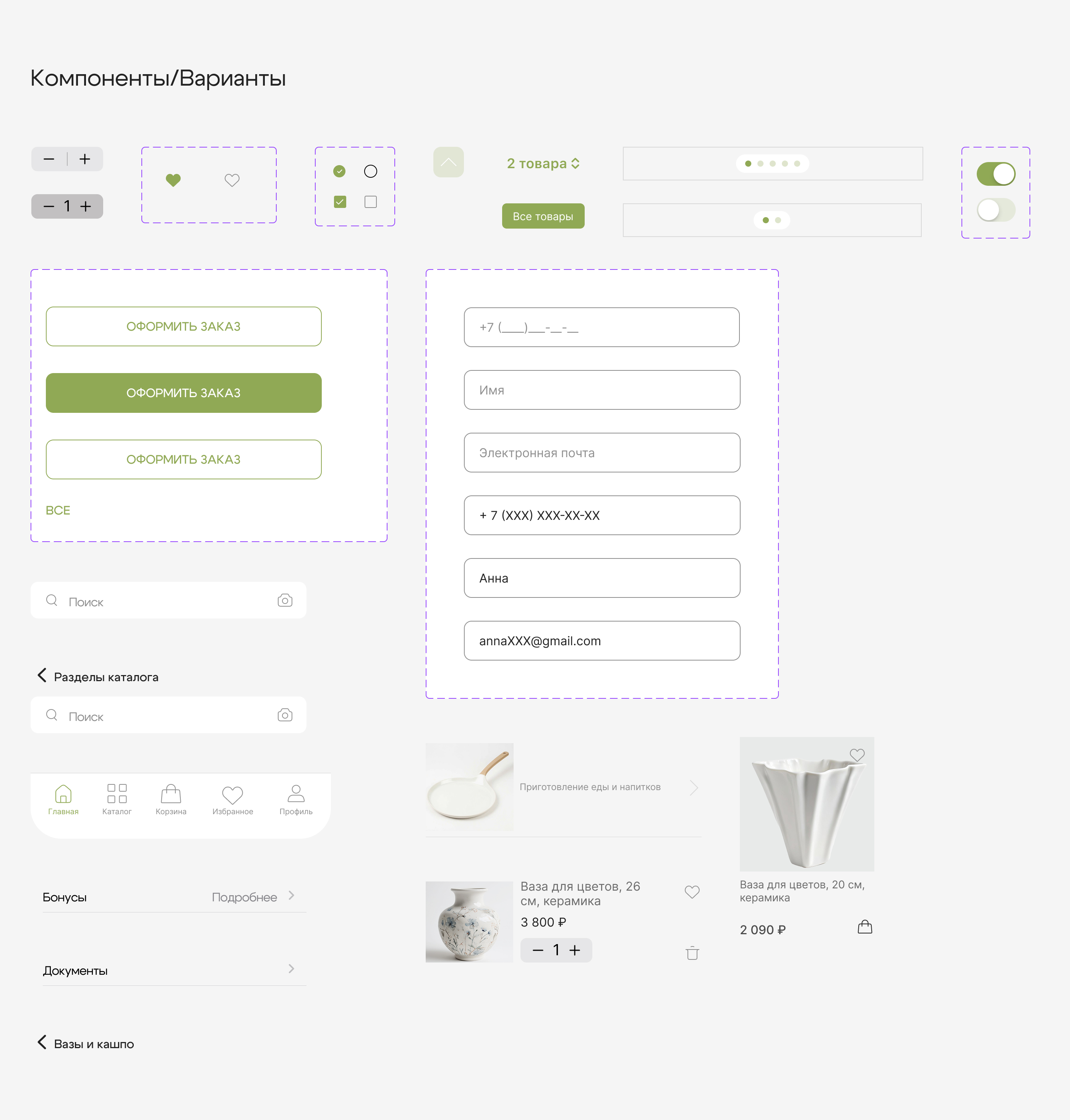 MOBILE APP Home decor store — Изображение №16 — Интерфейсы на Dprofile
