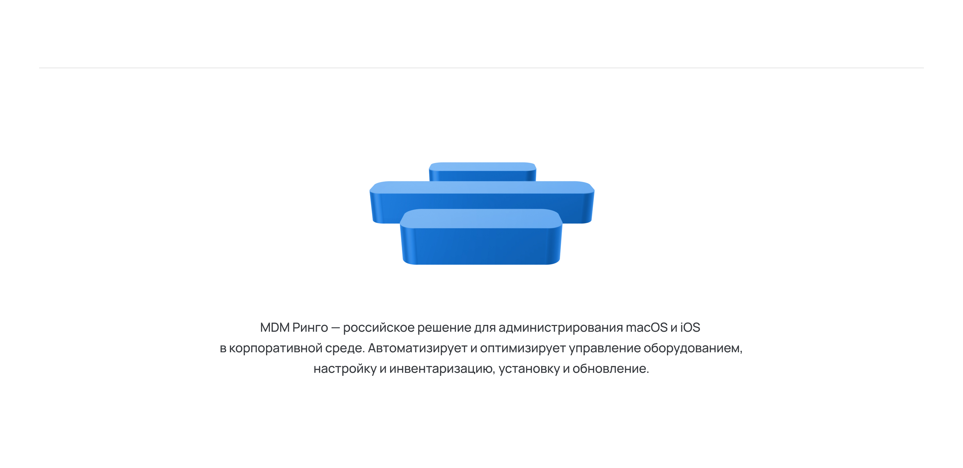 Ринго — Изображение №2 — Интерфейсы, Графика на Dprofile