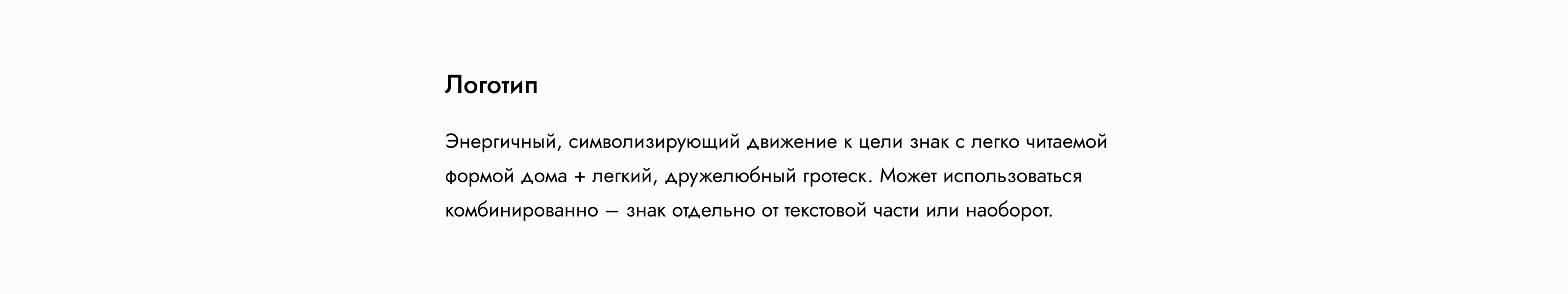 Скоро в дом — Изображение №7 — Брендинг на Dprofile