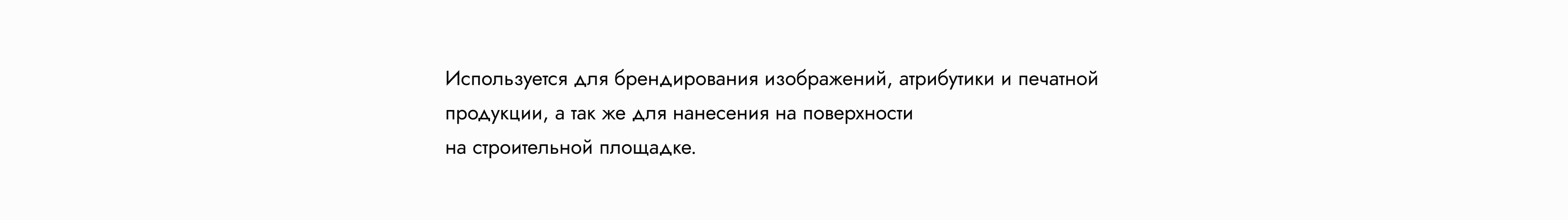 Скоро в дом — Изображение №11 — Брендинг на Dprofile