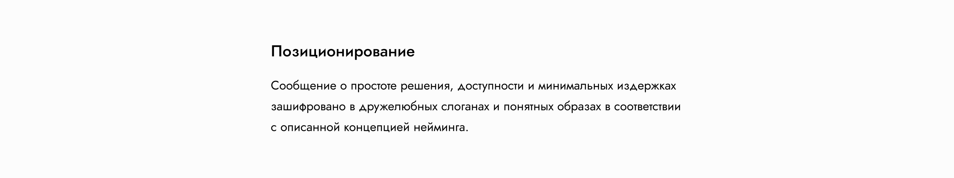 Скоро в дом — Изображение №26 — Брендинг на Dprofile