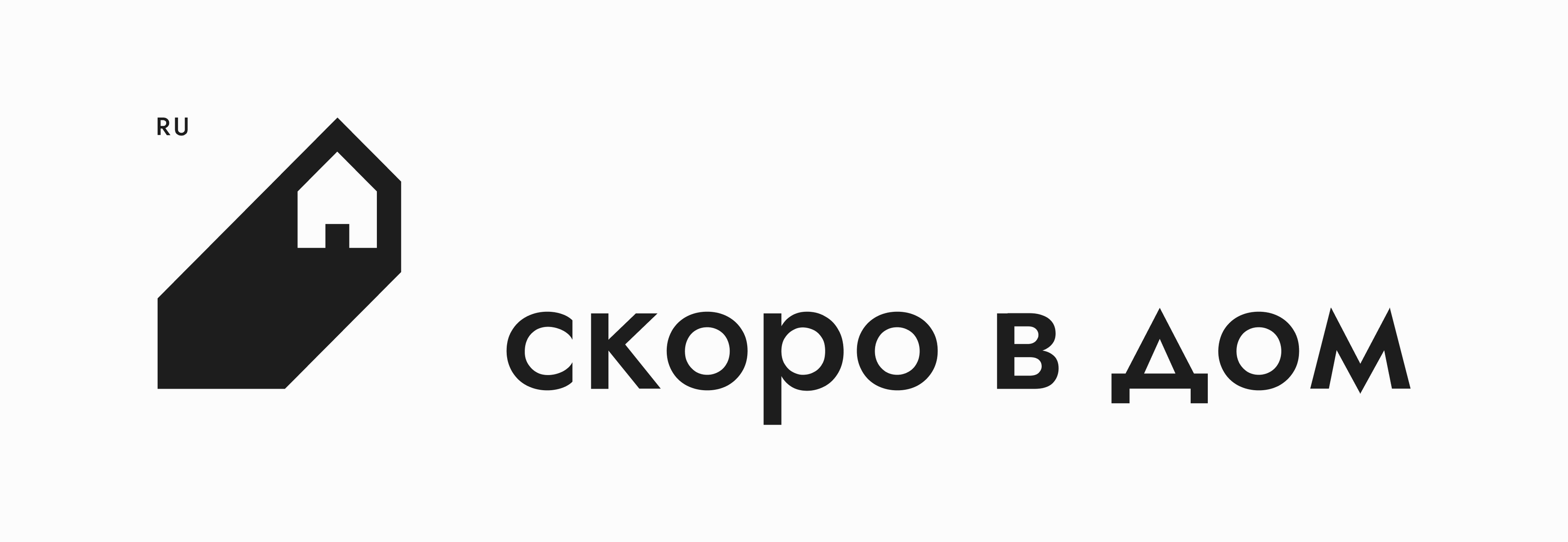 Скоро в дом — Изображение №8 — Брендинг на Dprofile