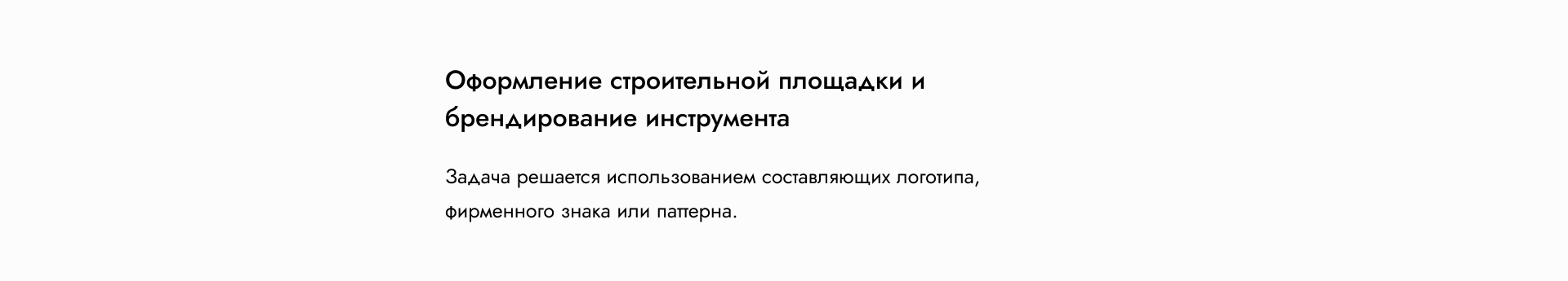 Скоро в дом — Изображение №21 — Брендинг на Dprofile