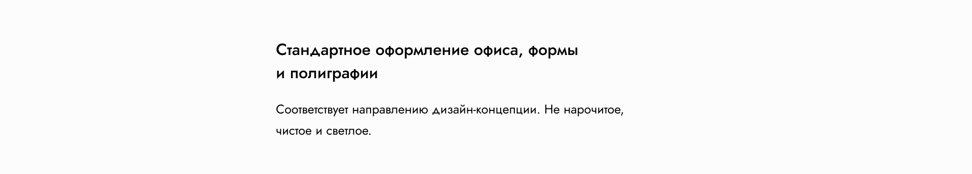 Скоро в дом — Изображение №13 — Брендинг на Dprofile
