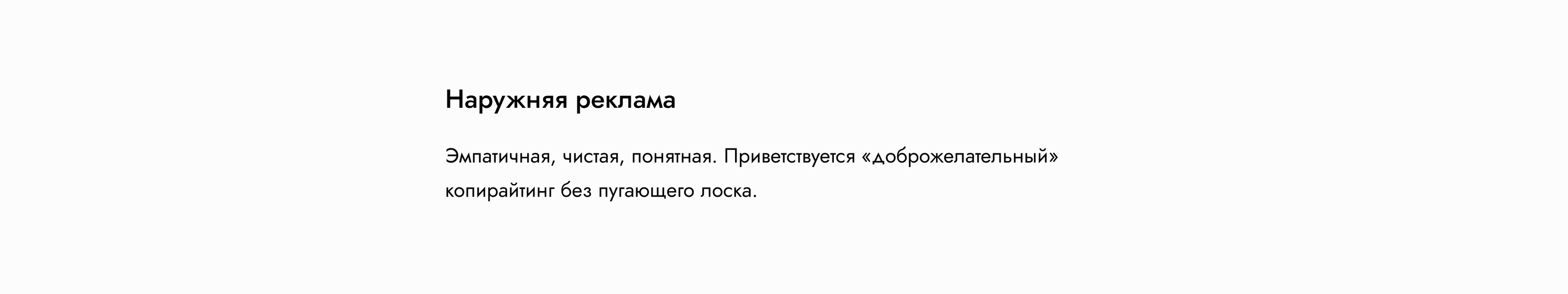 Скоро в дом — Изображение №27 — Брендинг на Dprofile
