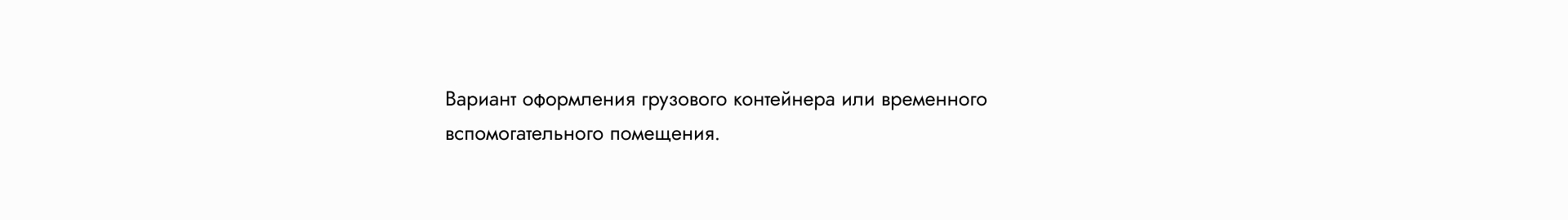 Скоро в дом — Изображение №25 — Брендинг на Dprofile